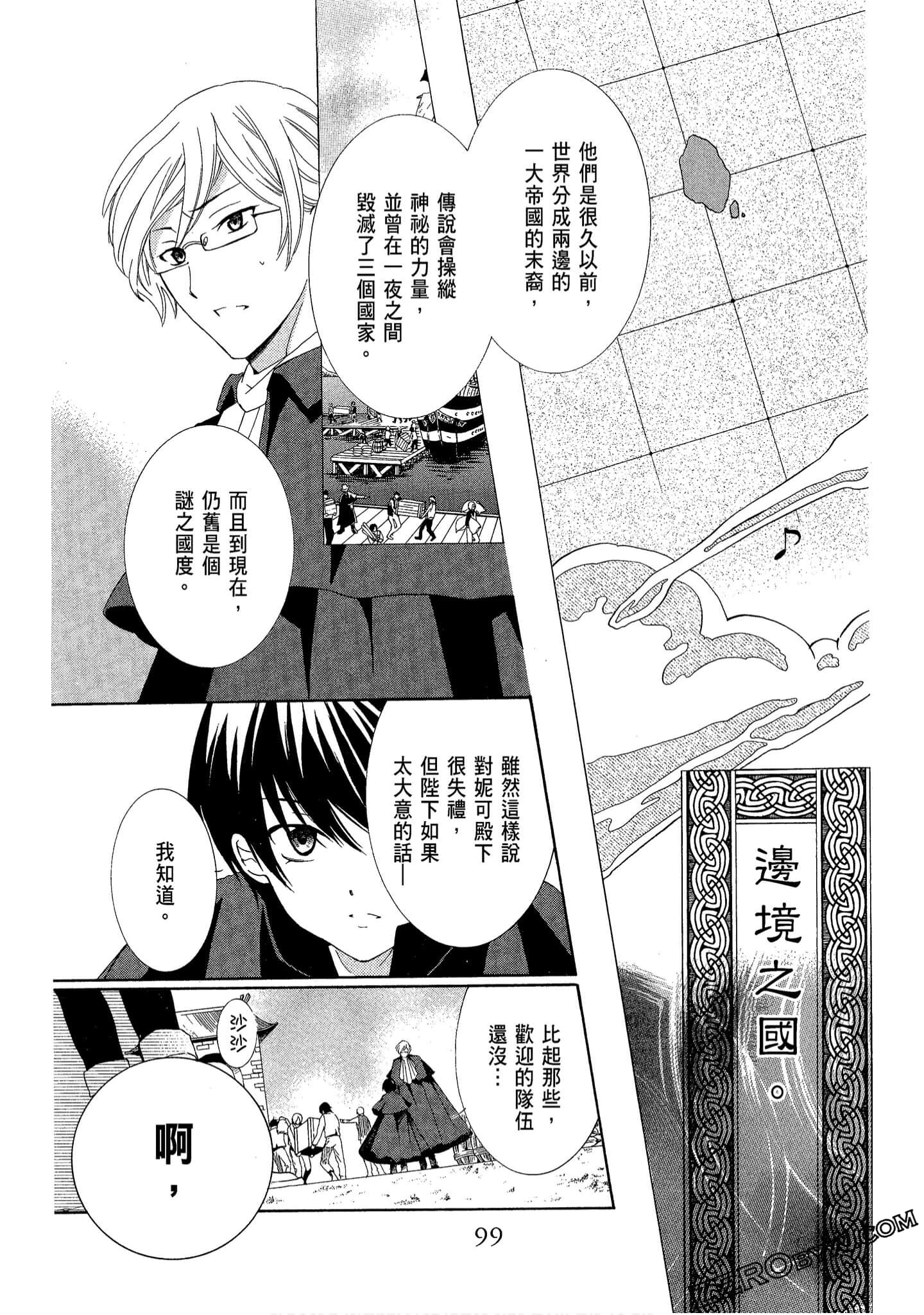 Page 101