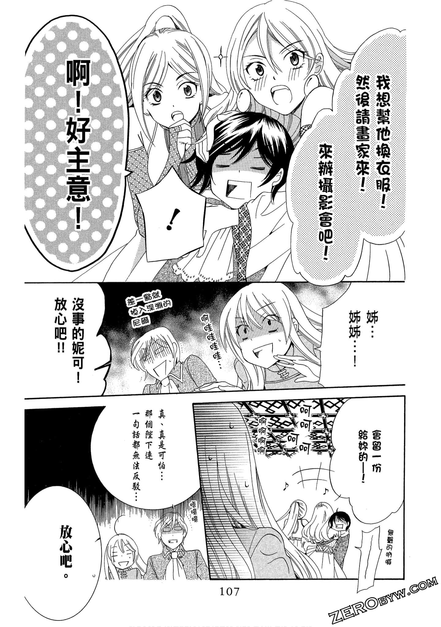Page 109