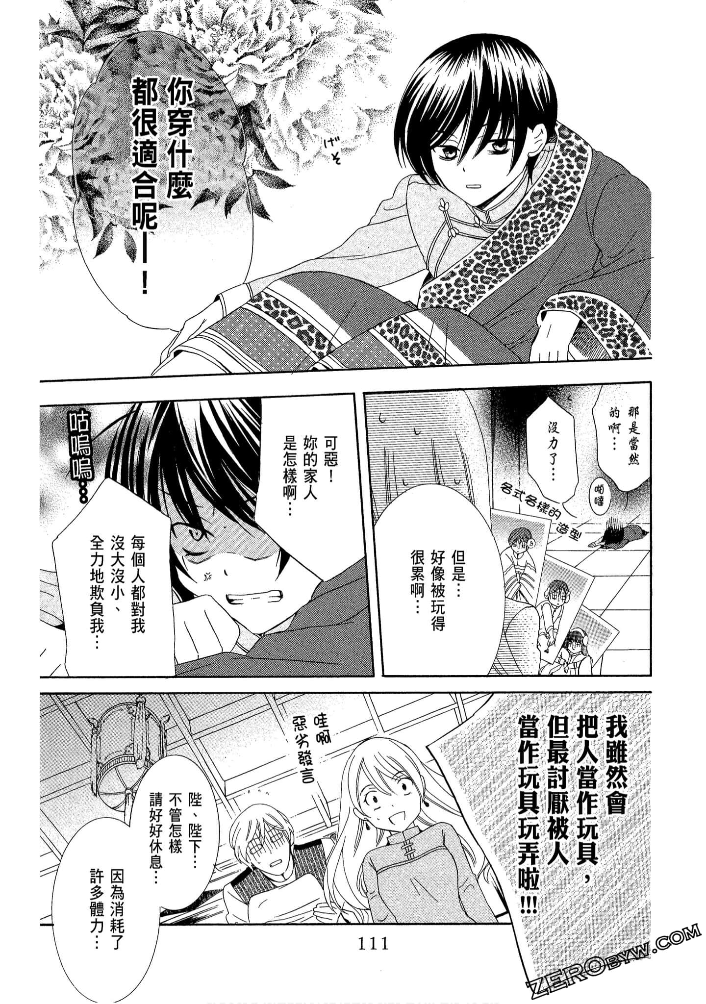 Page 113