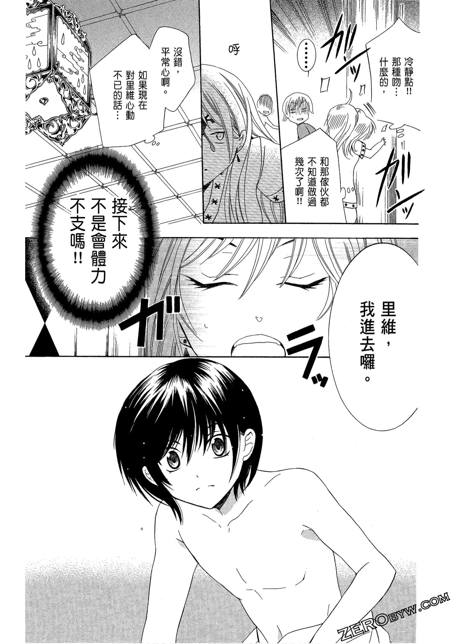 Page 133
