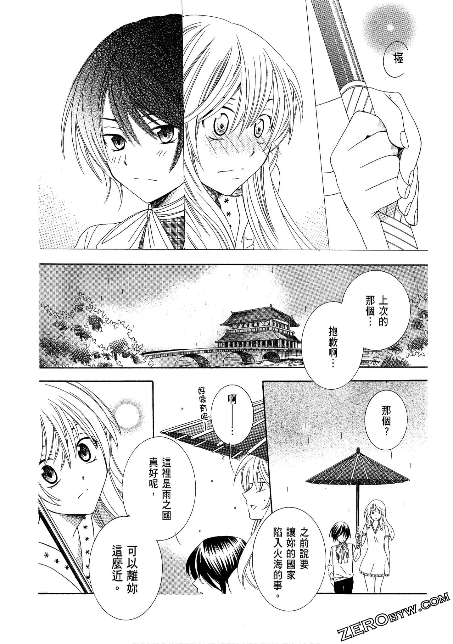 Page 136
