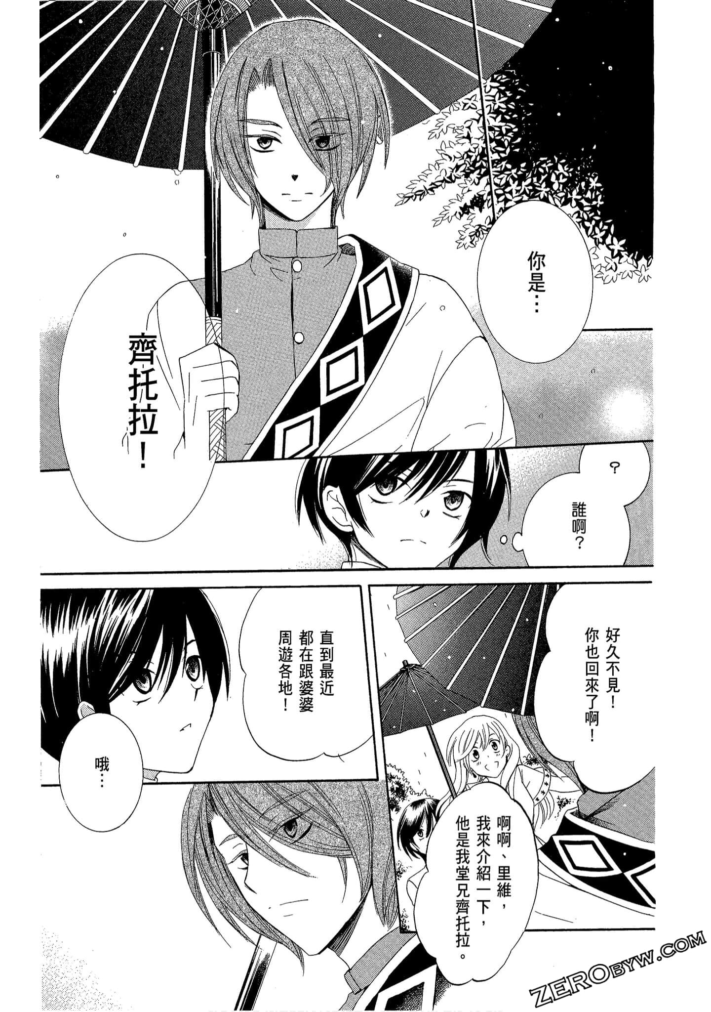 Page 141