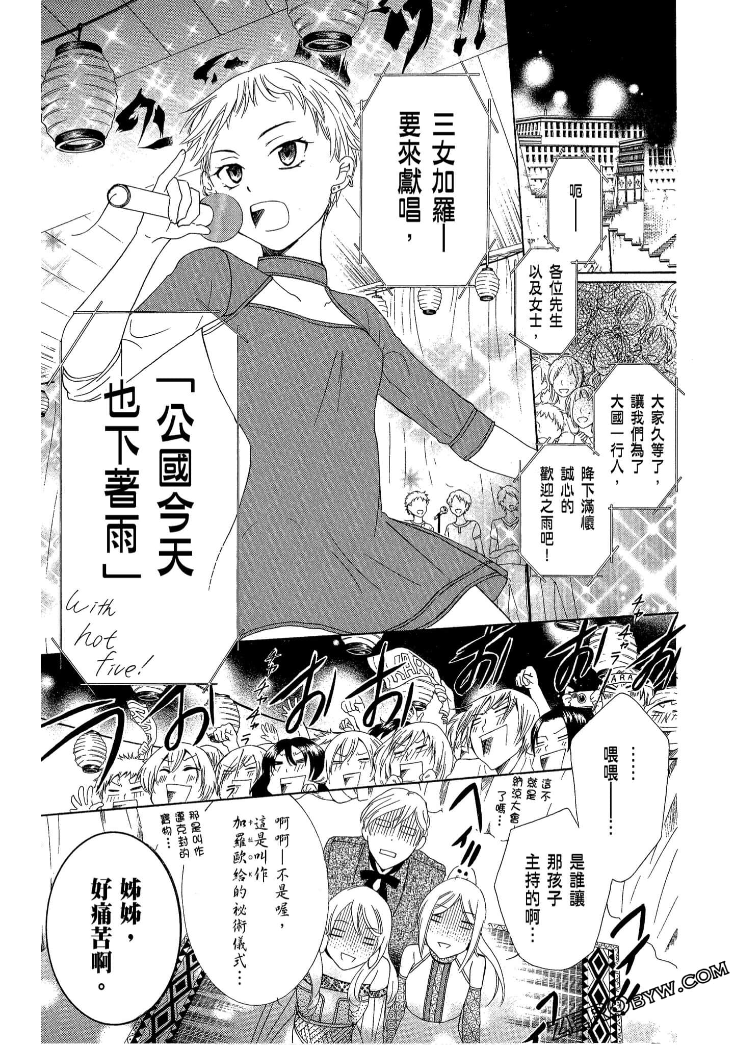 Page 149