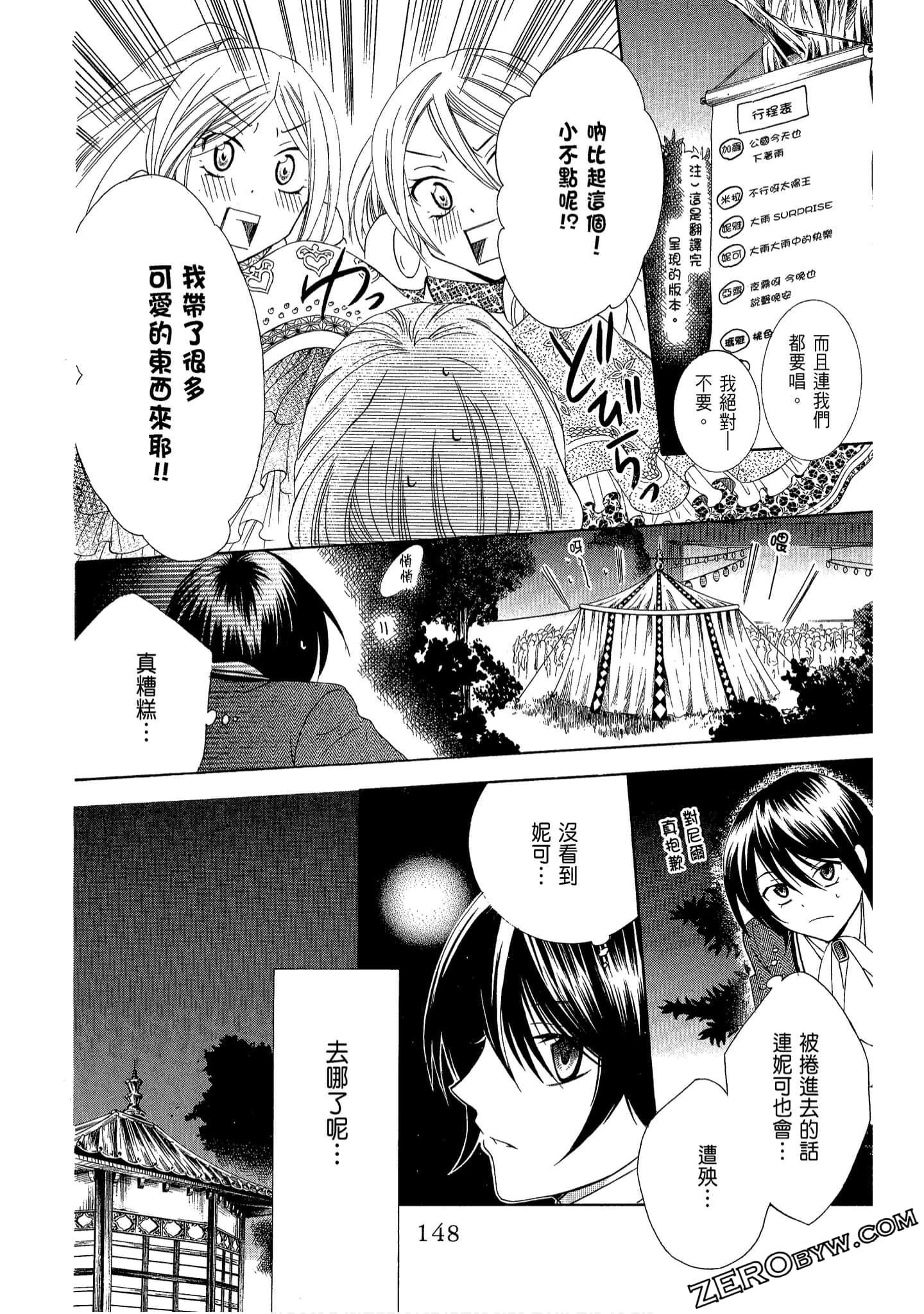 Page 150
