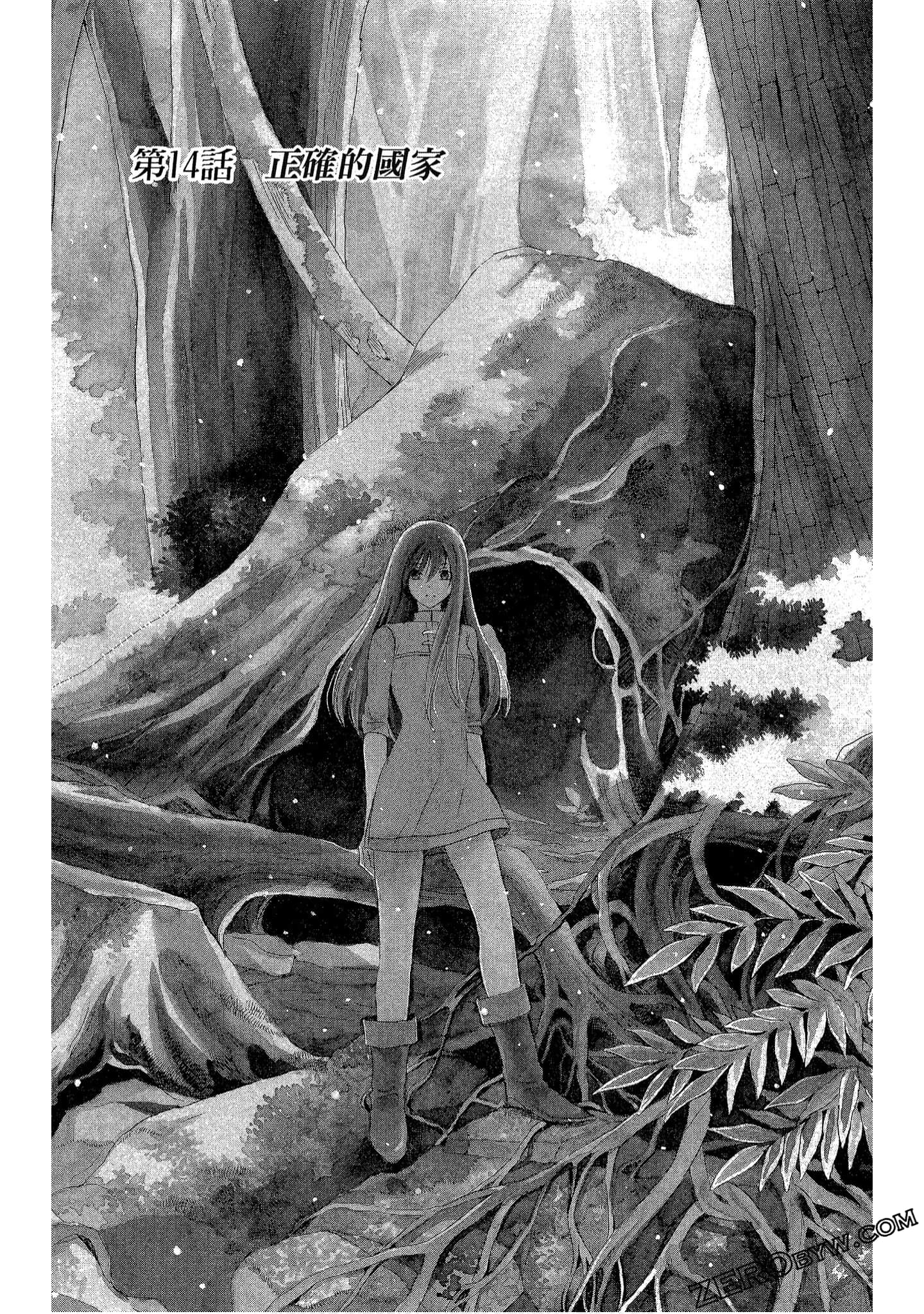 Page 159