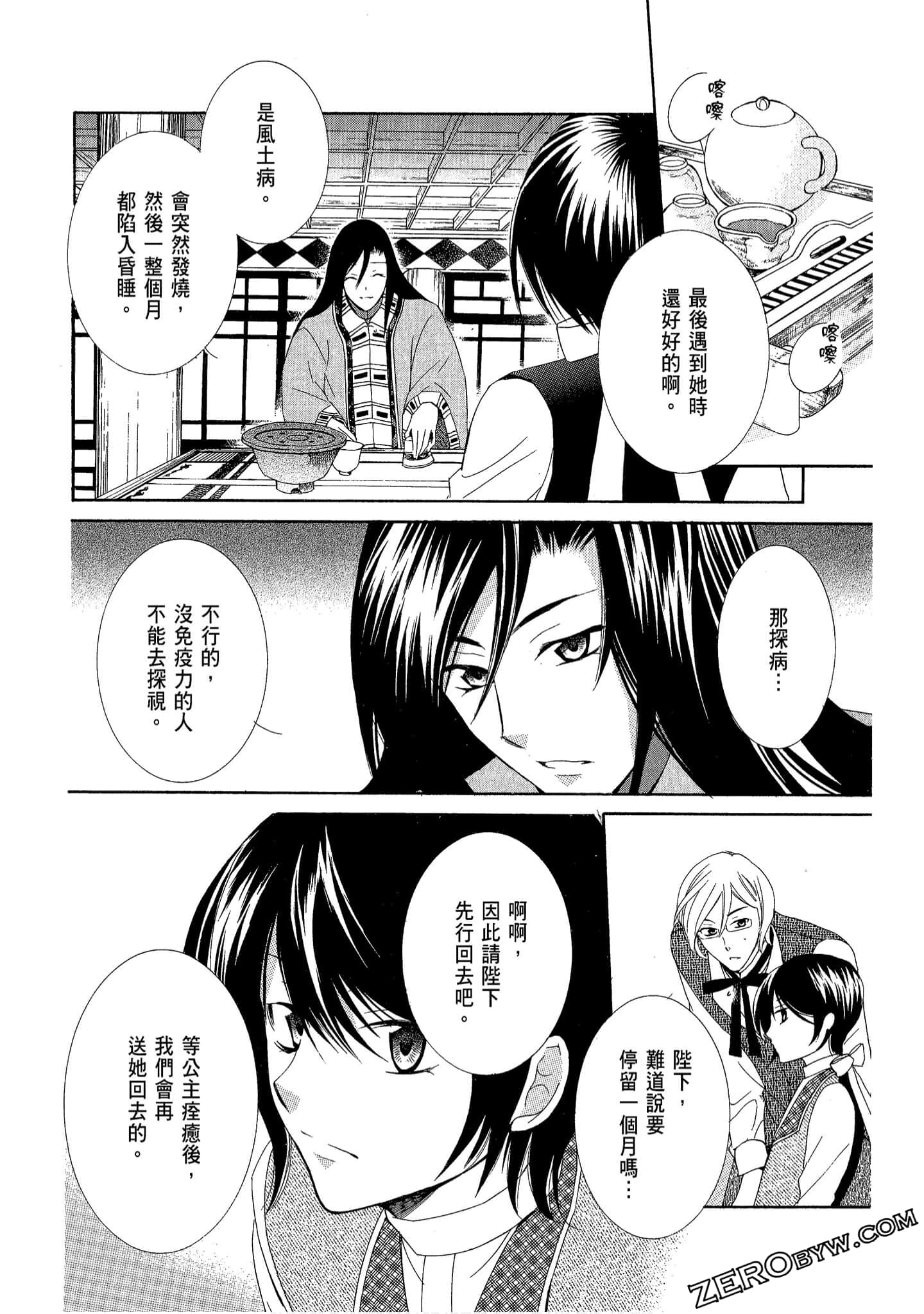 Page 162