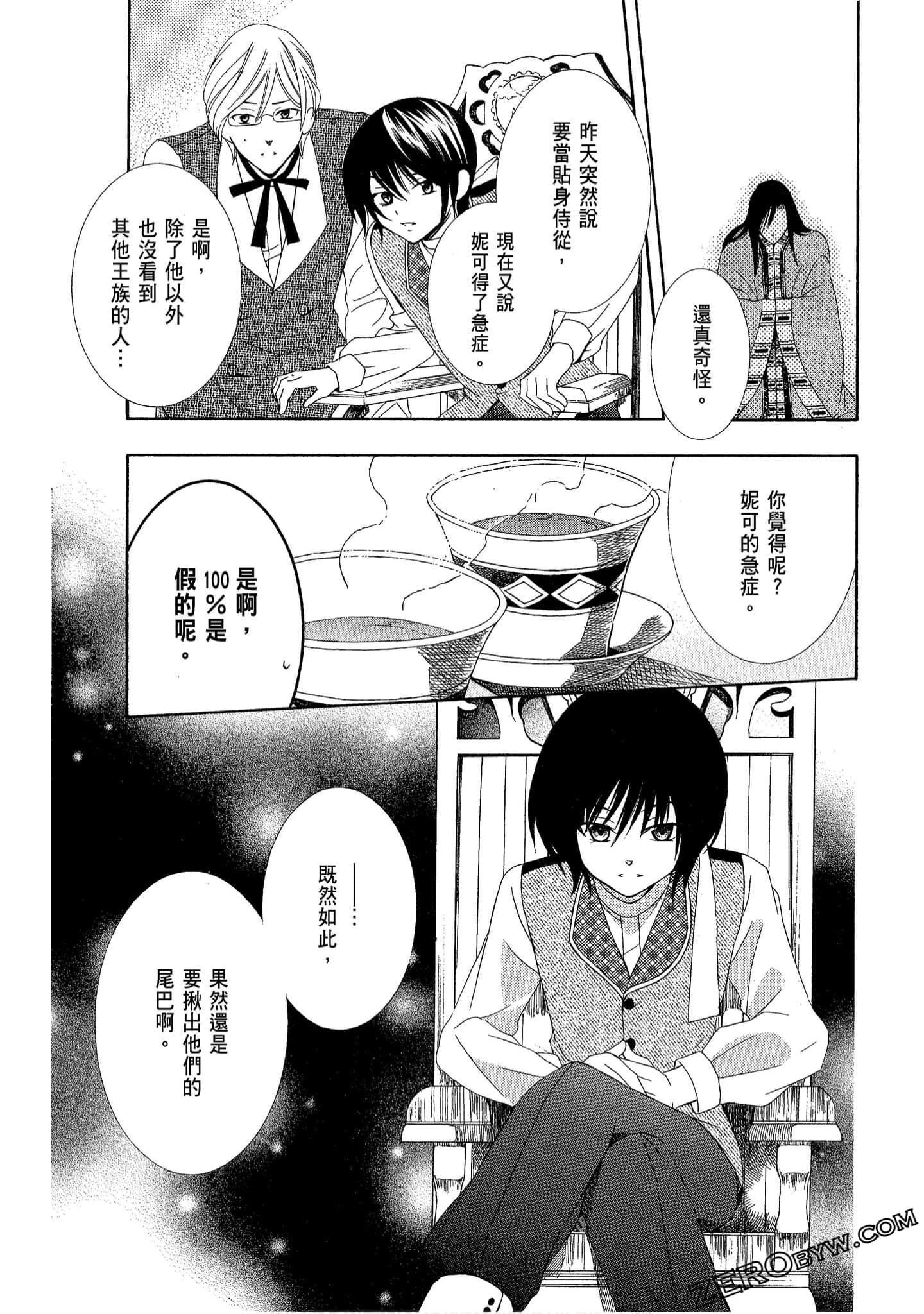 Page 163