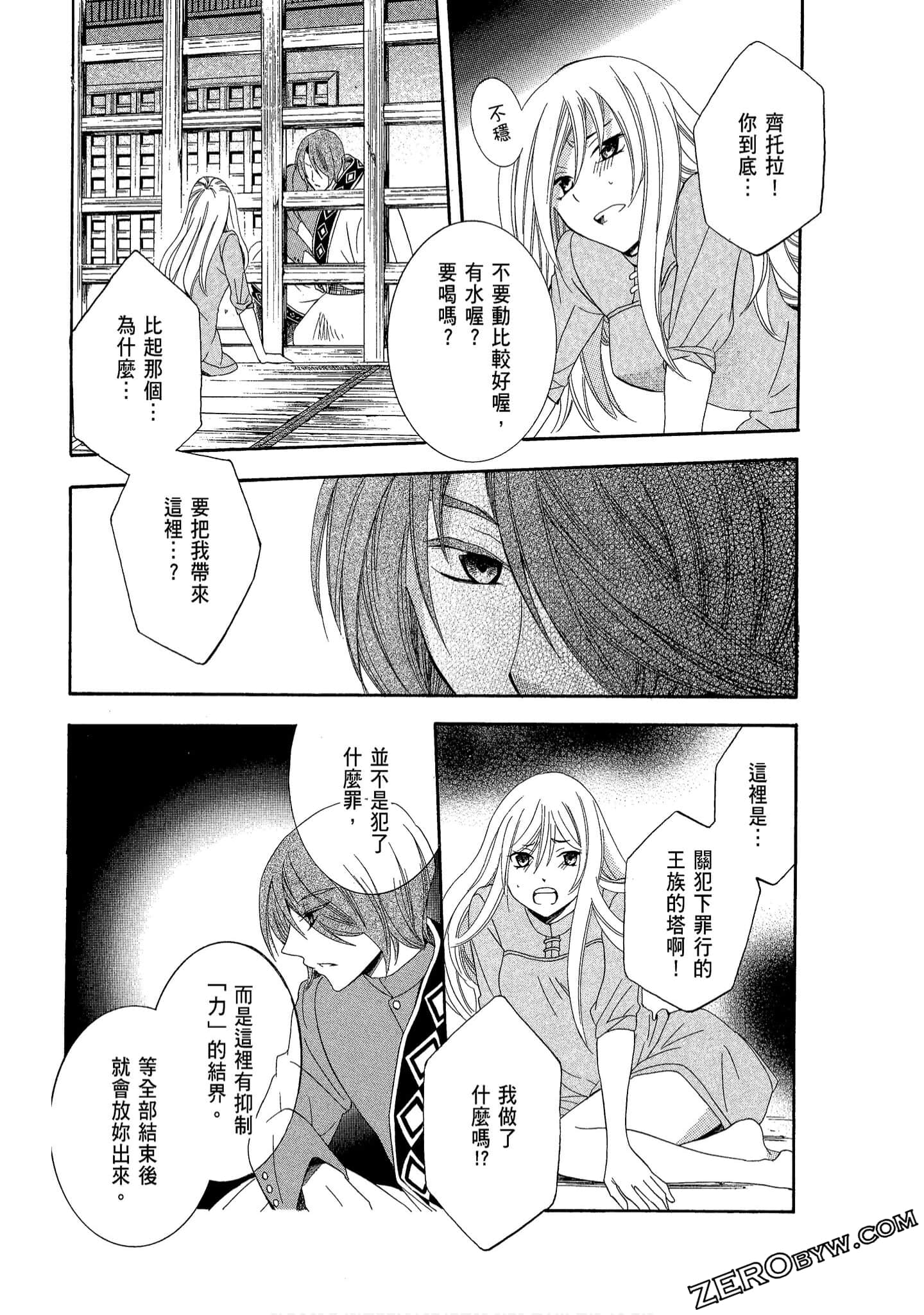 Page 166