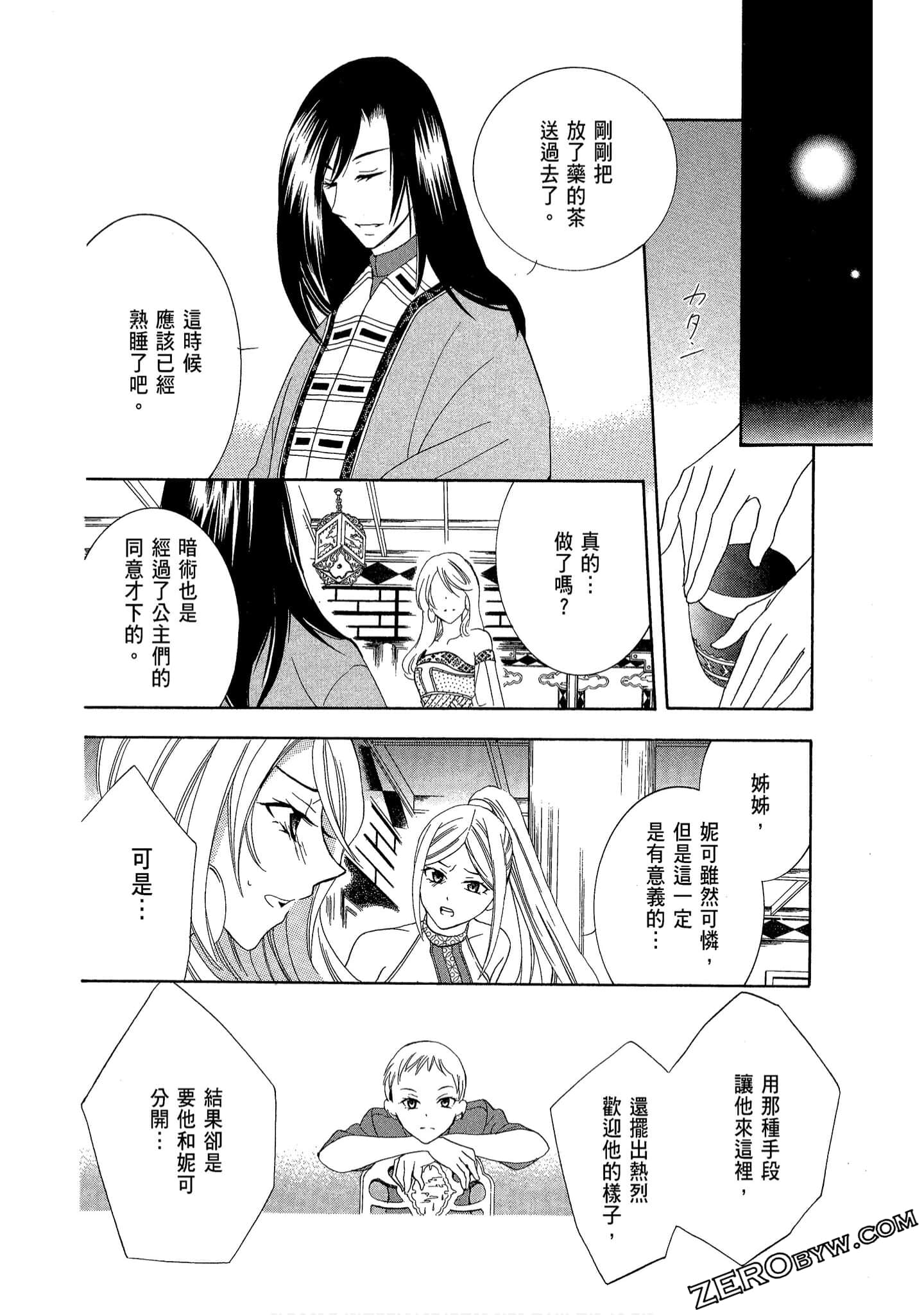 Page 170