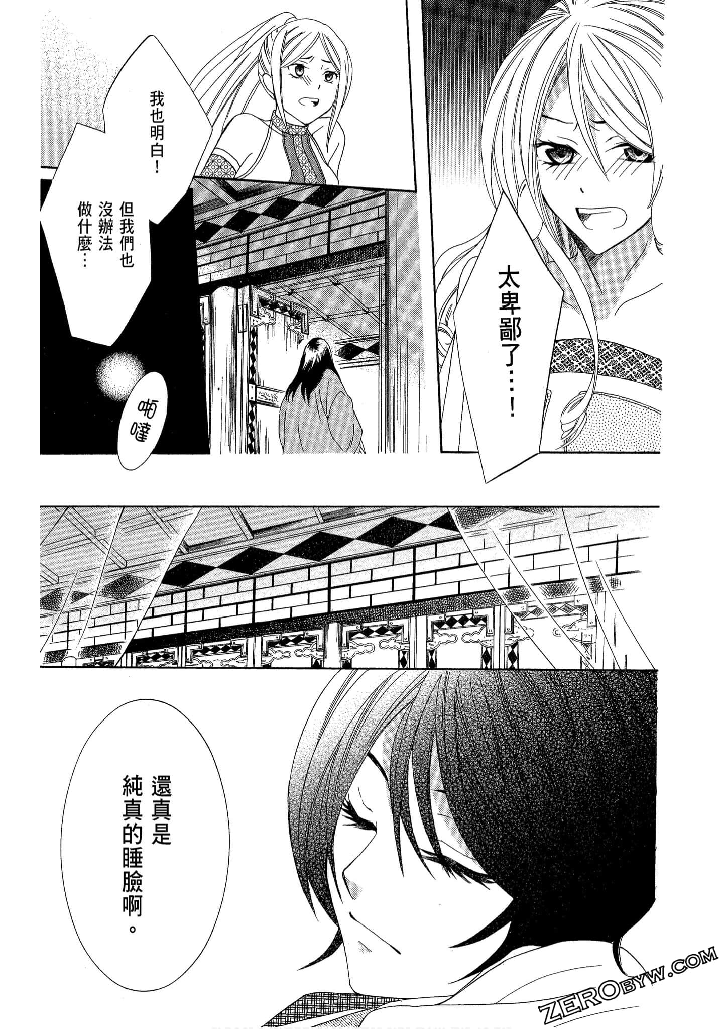 Page 171