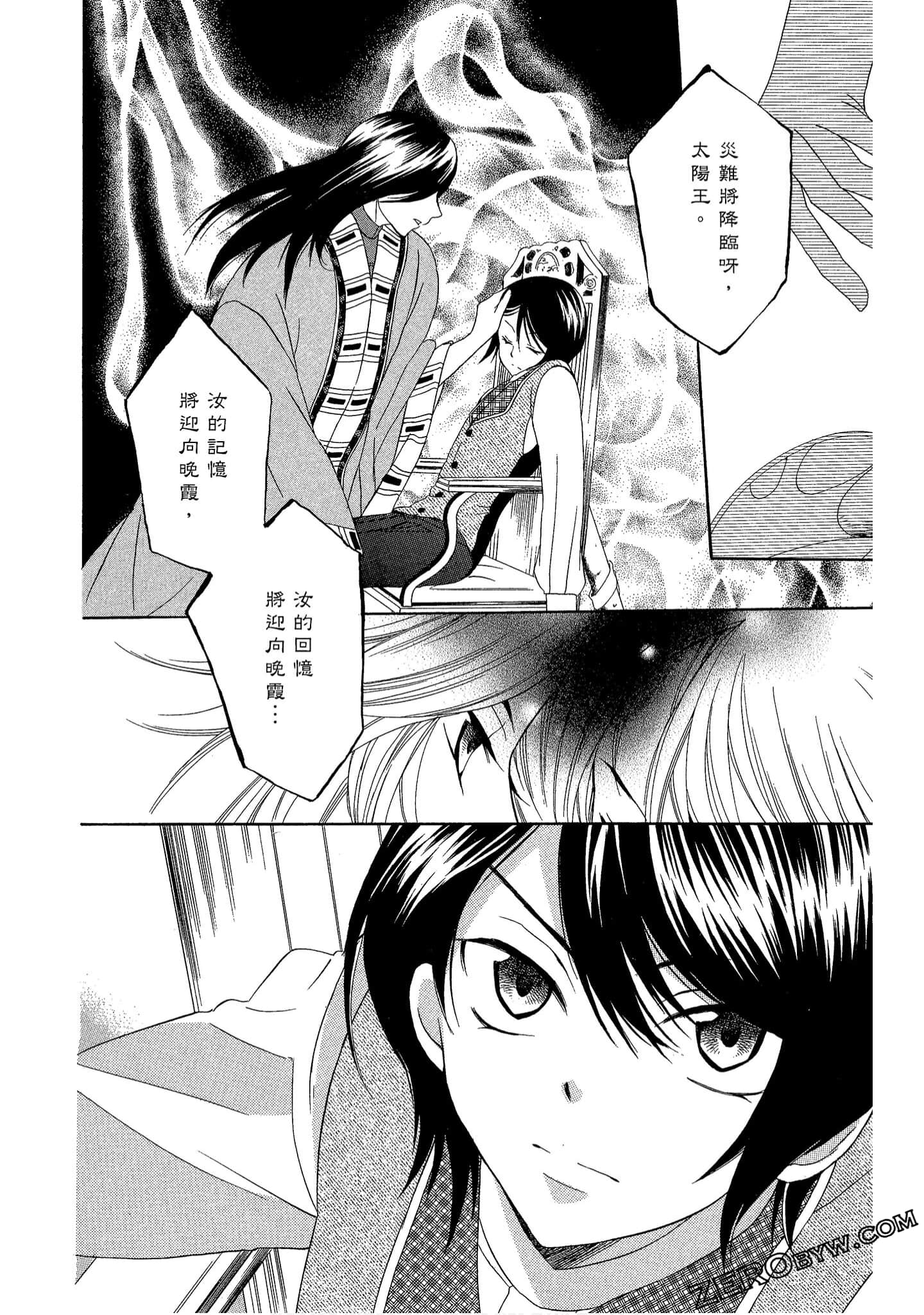Page 172