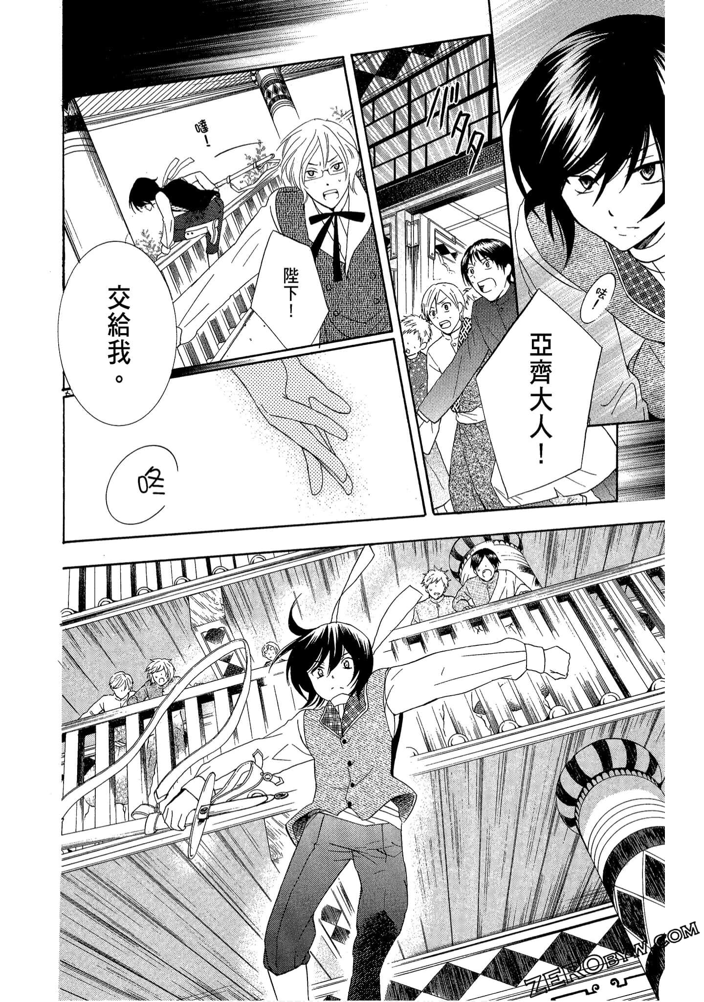 Page 174