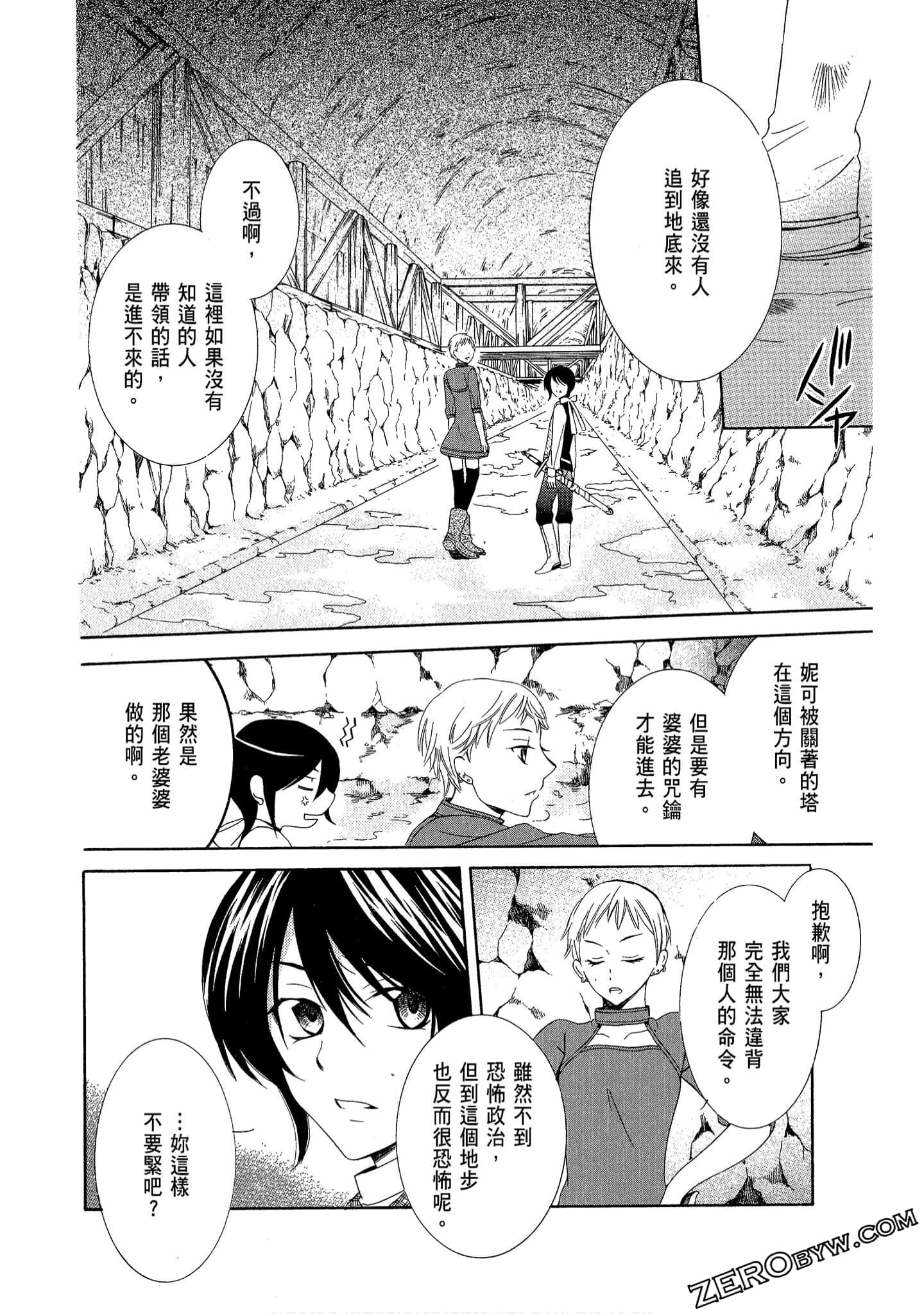 Page 176