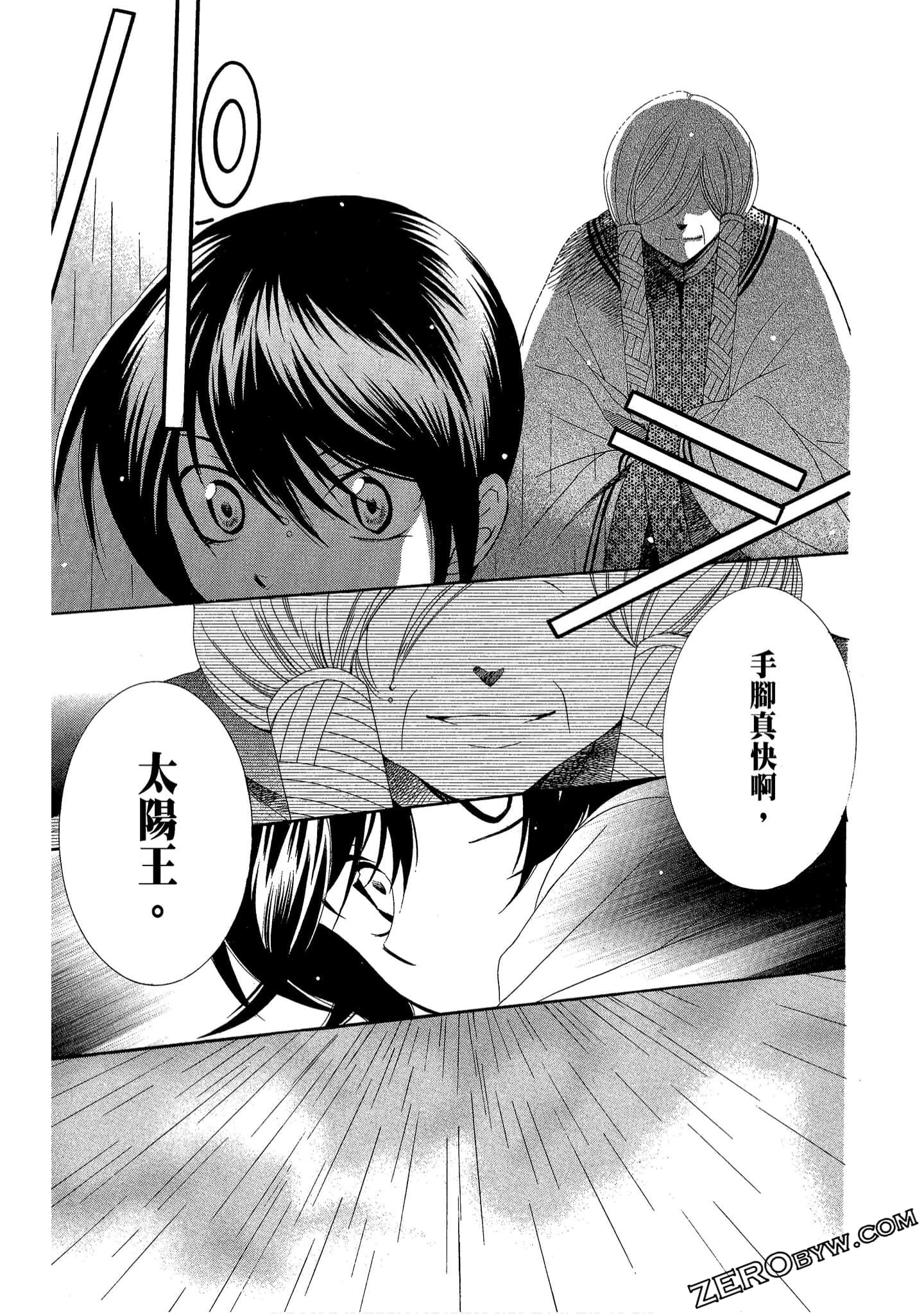 Page 179