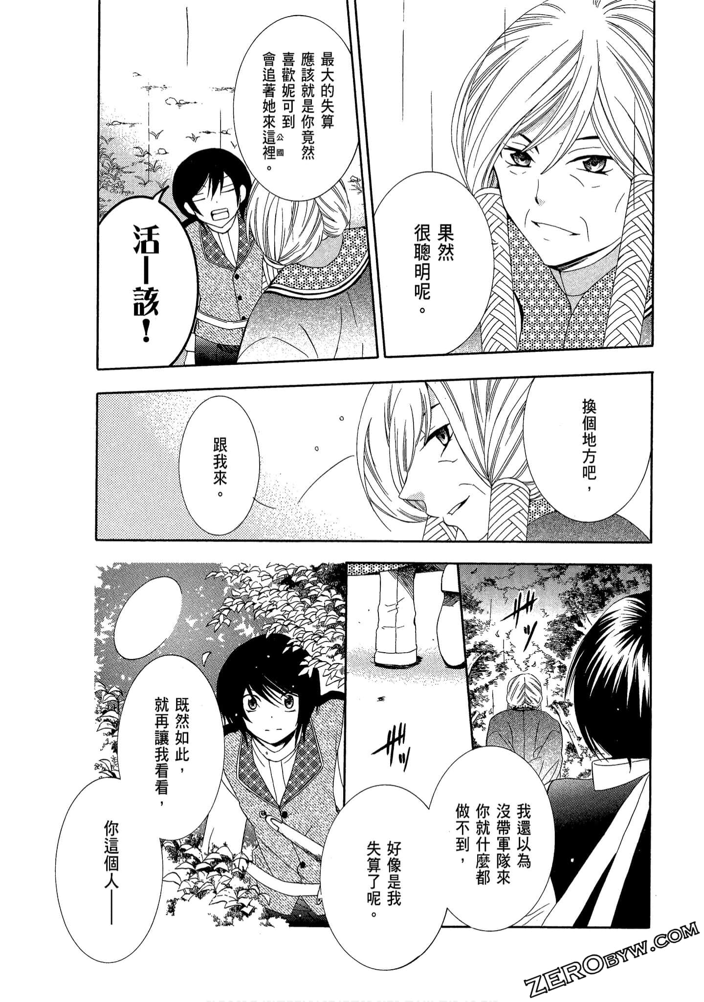 Page 181