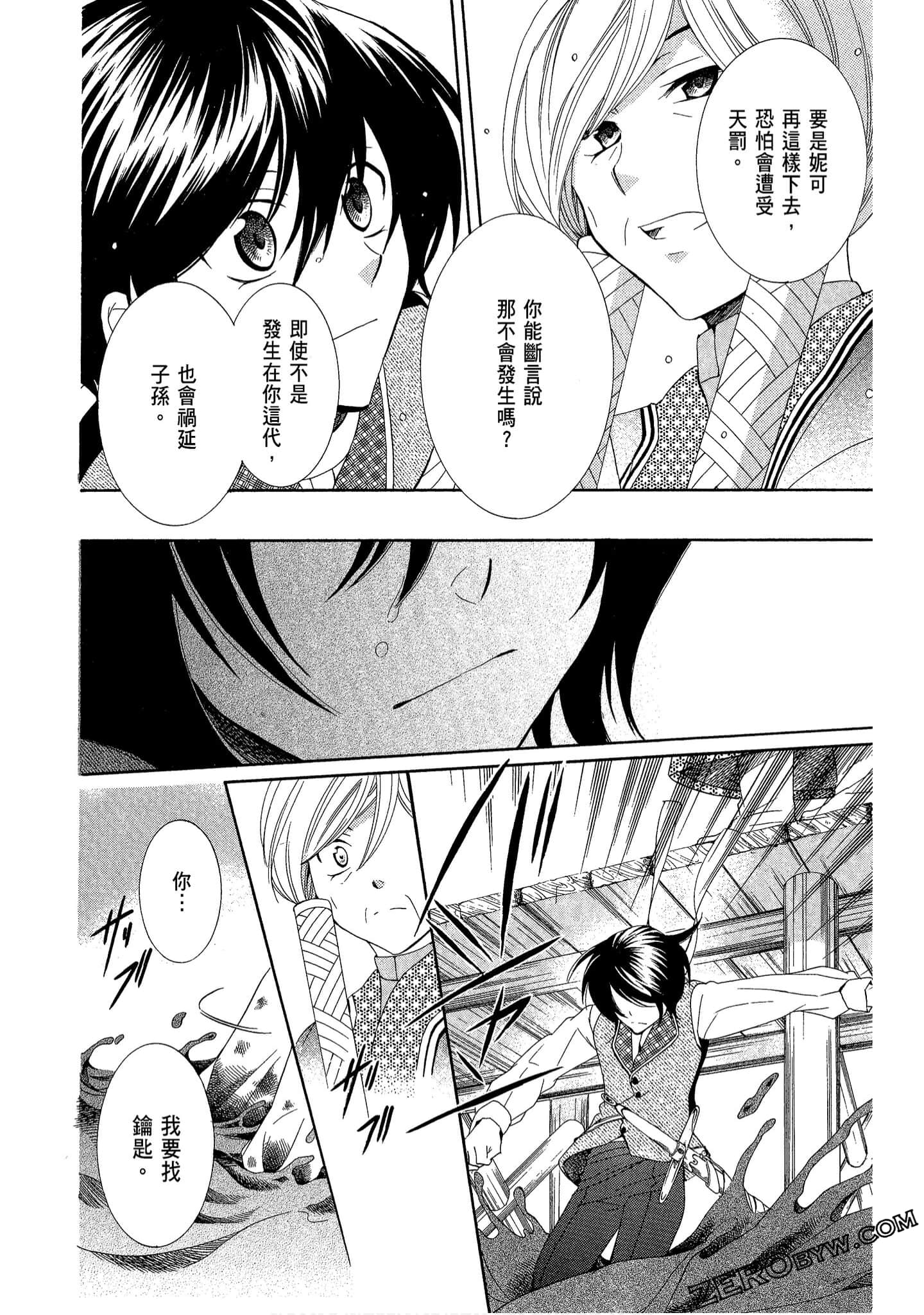 Page 184