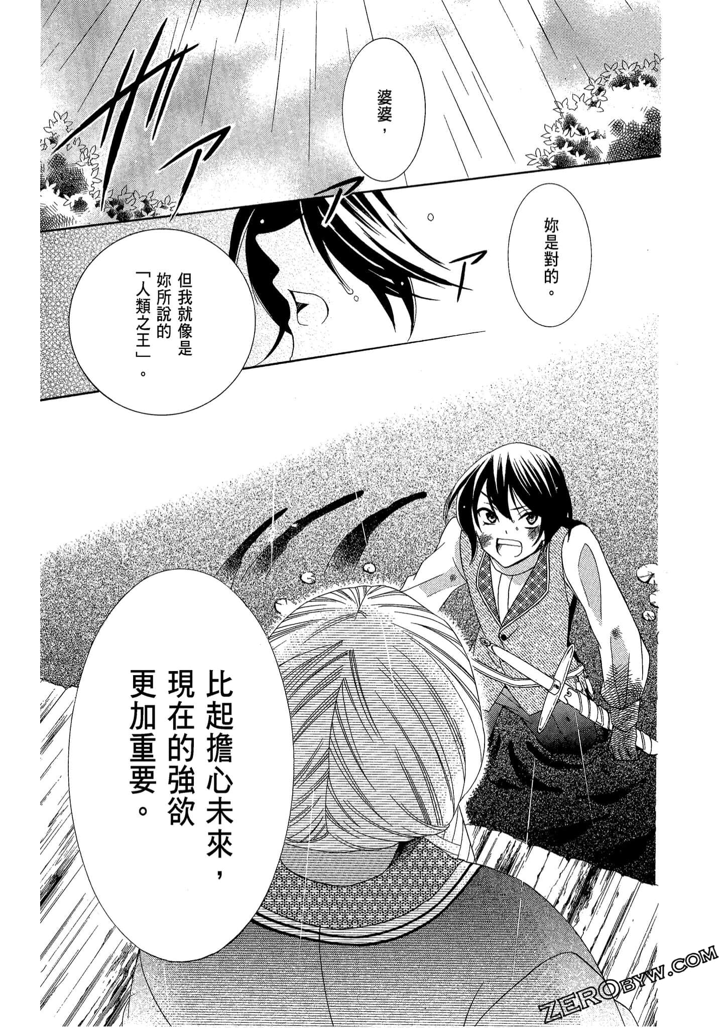 Page 185