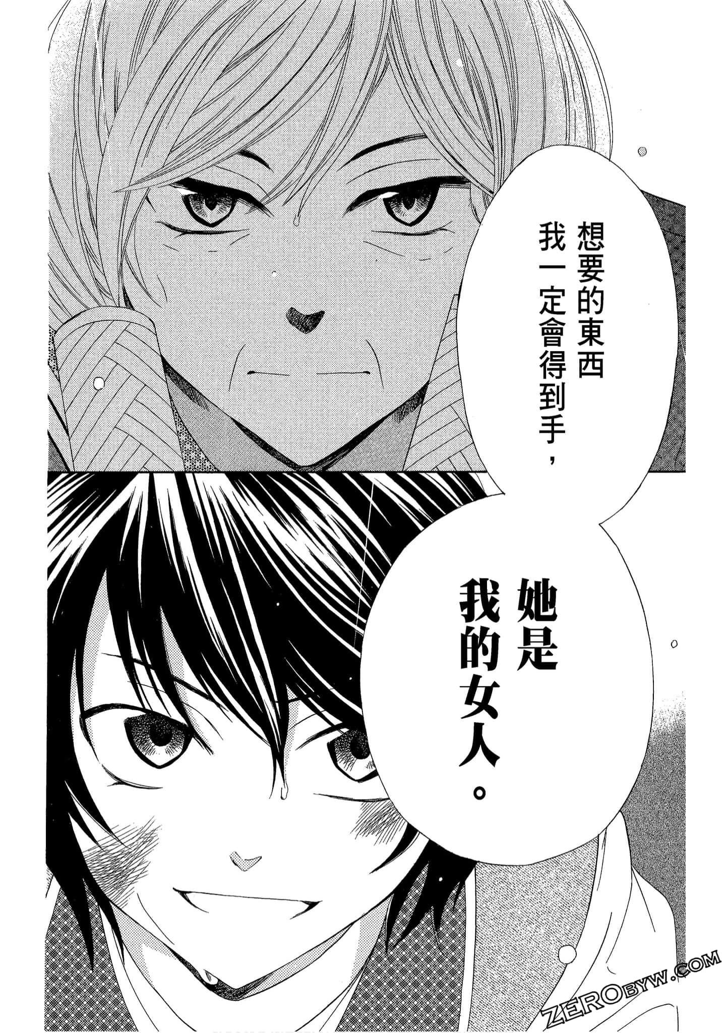Page 186