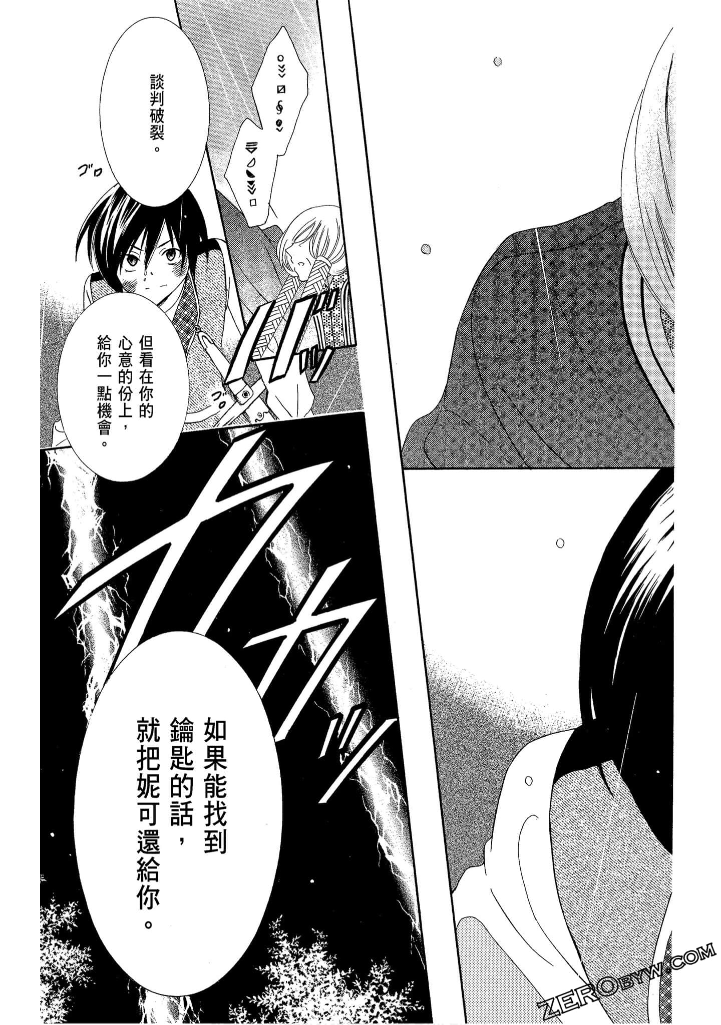 Page 187