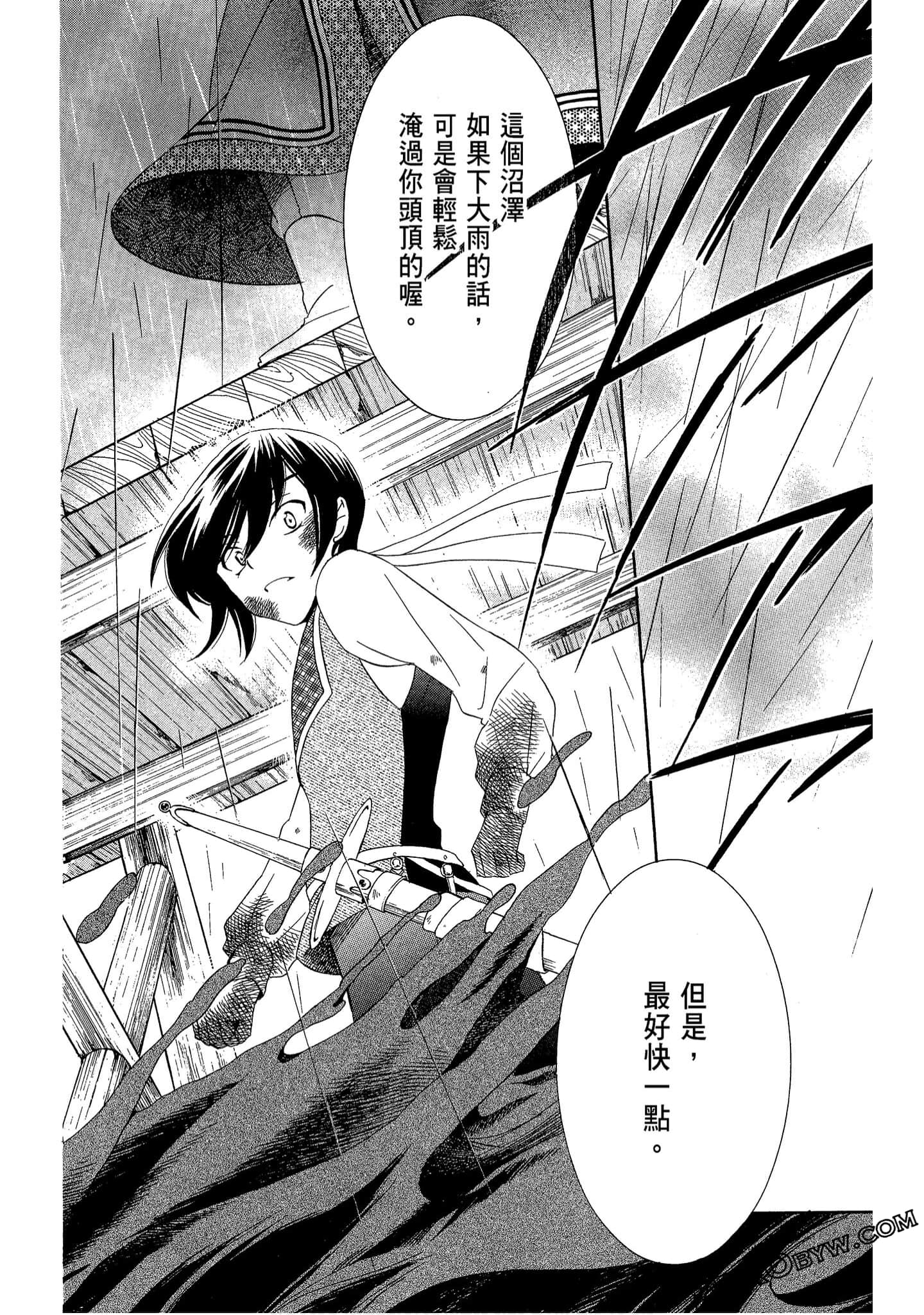 Page 188