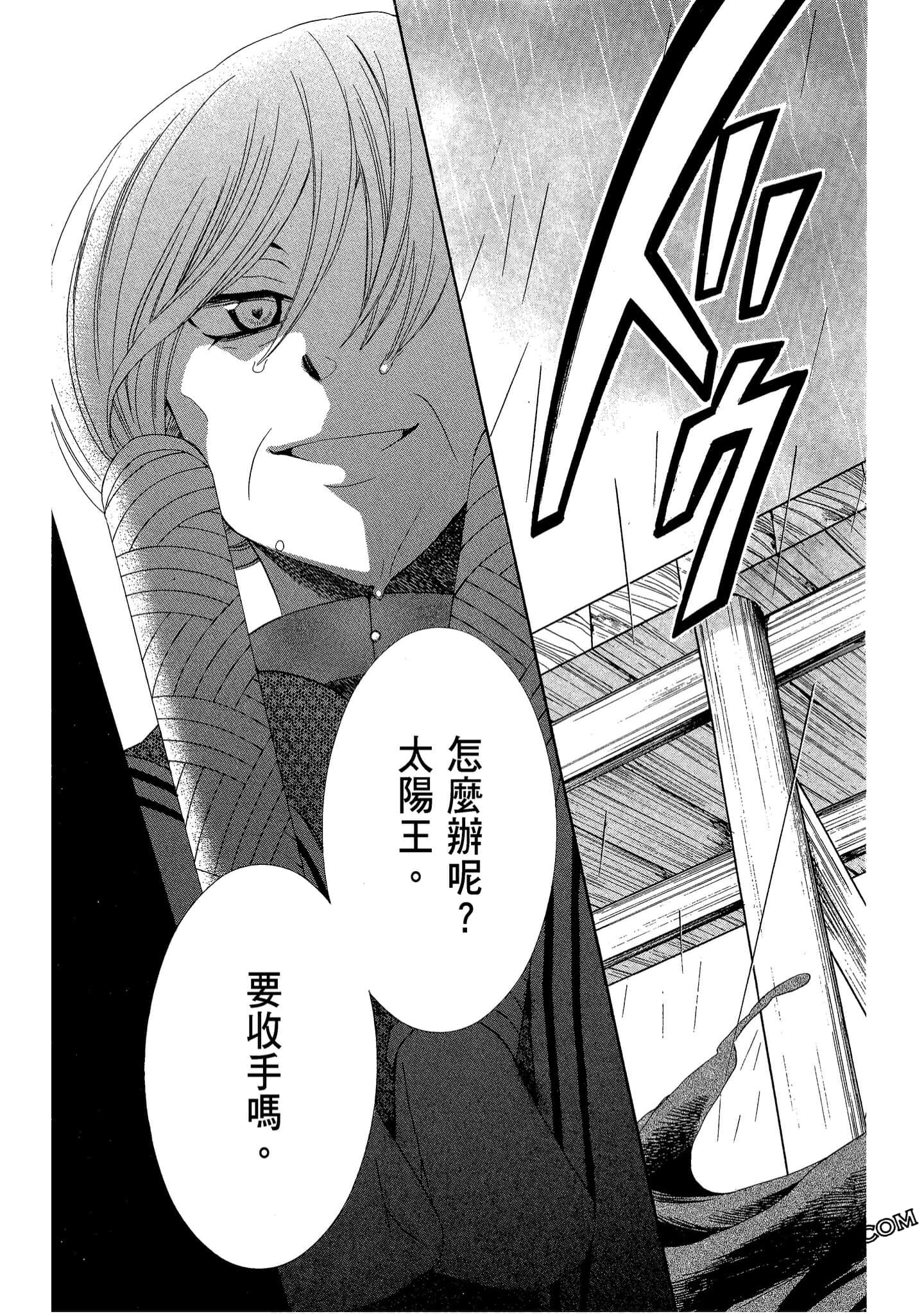Page 189