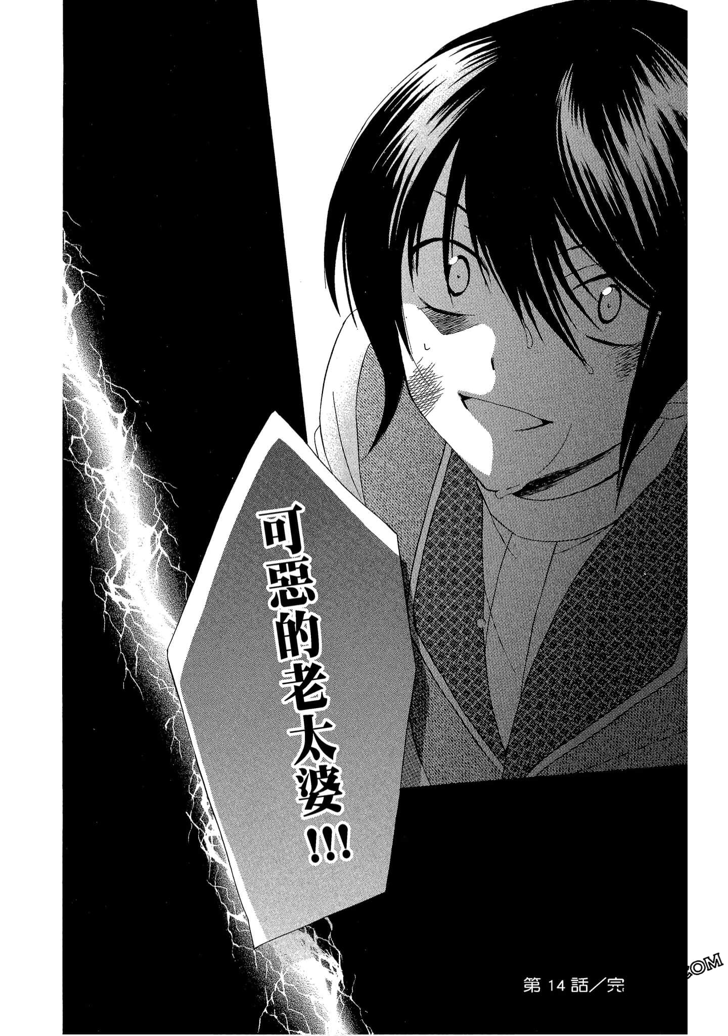 Page 190