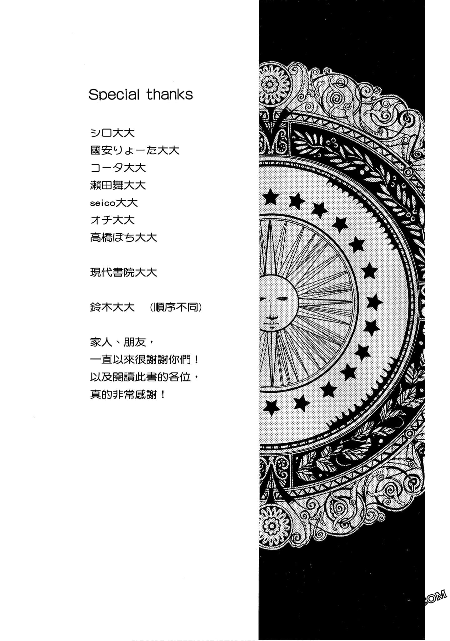 Page 192