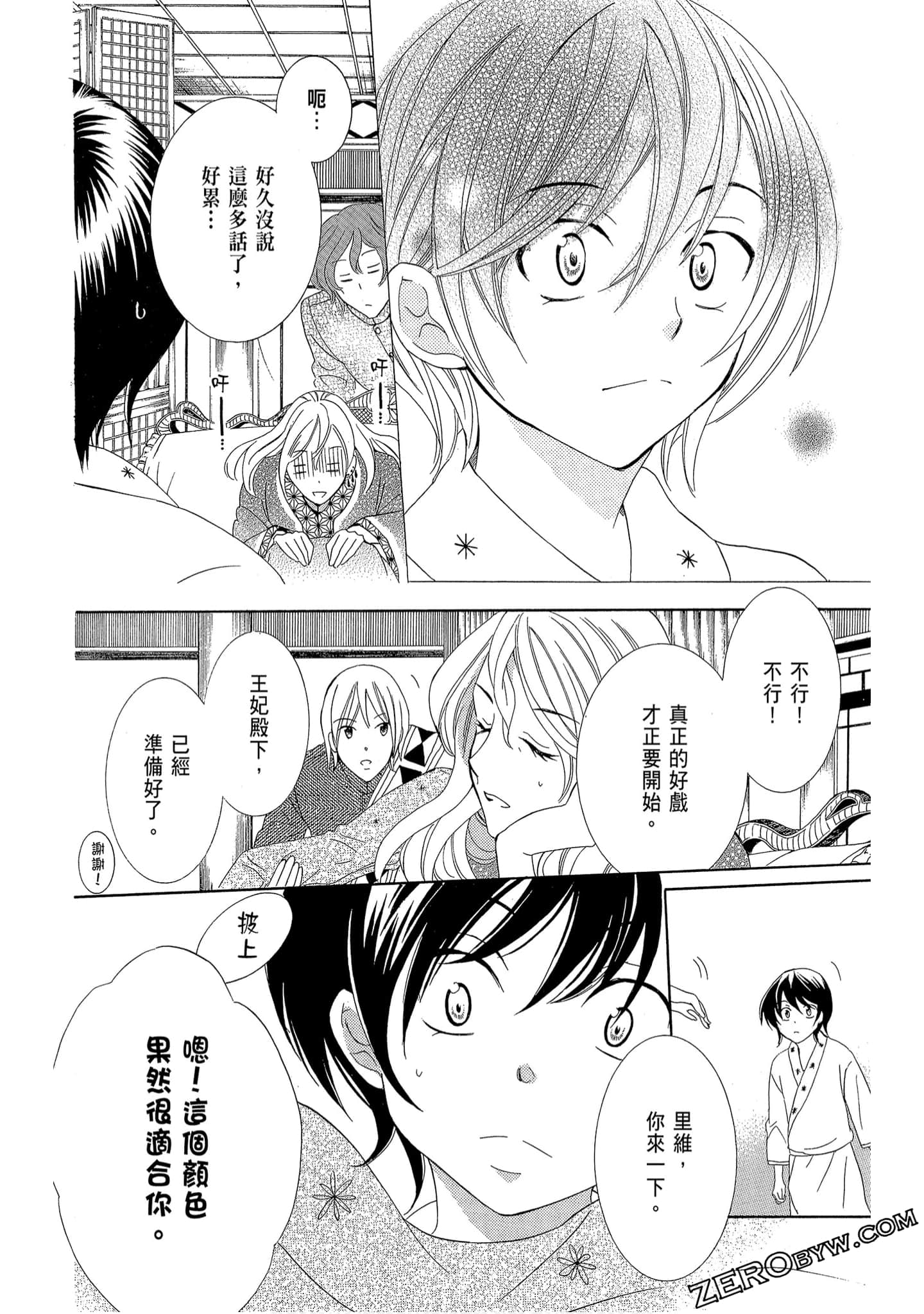 Page 62