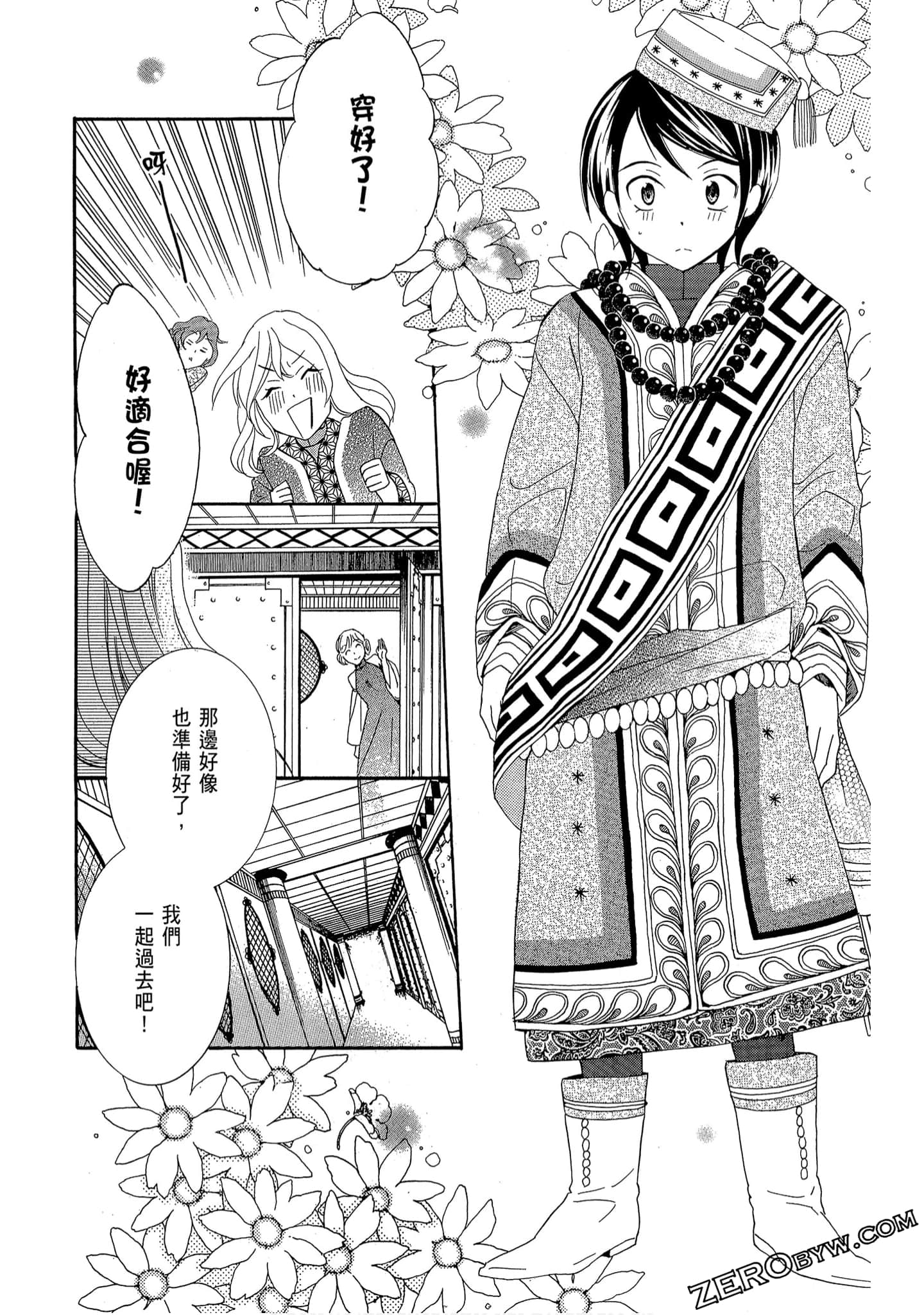 Page 64