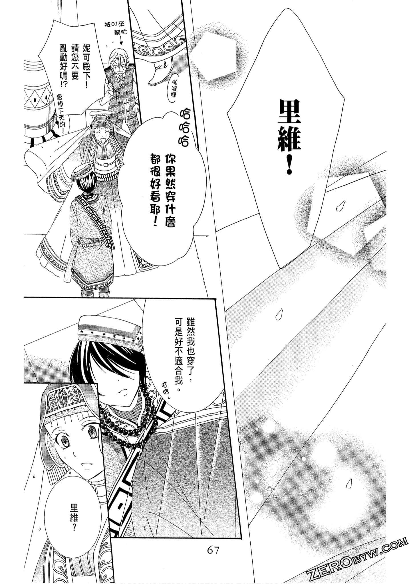 Page 69
