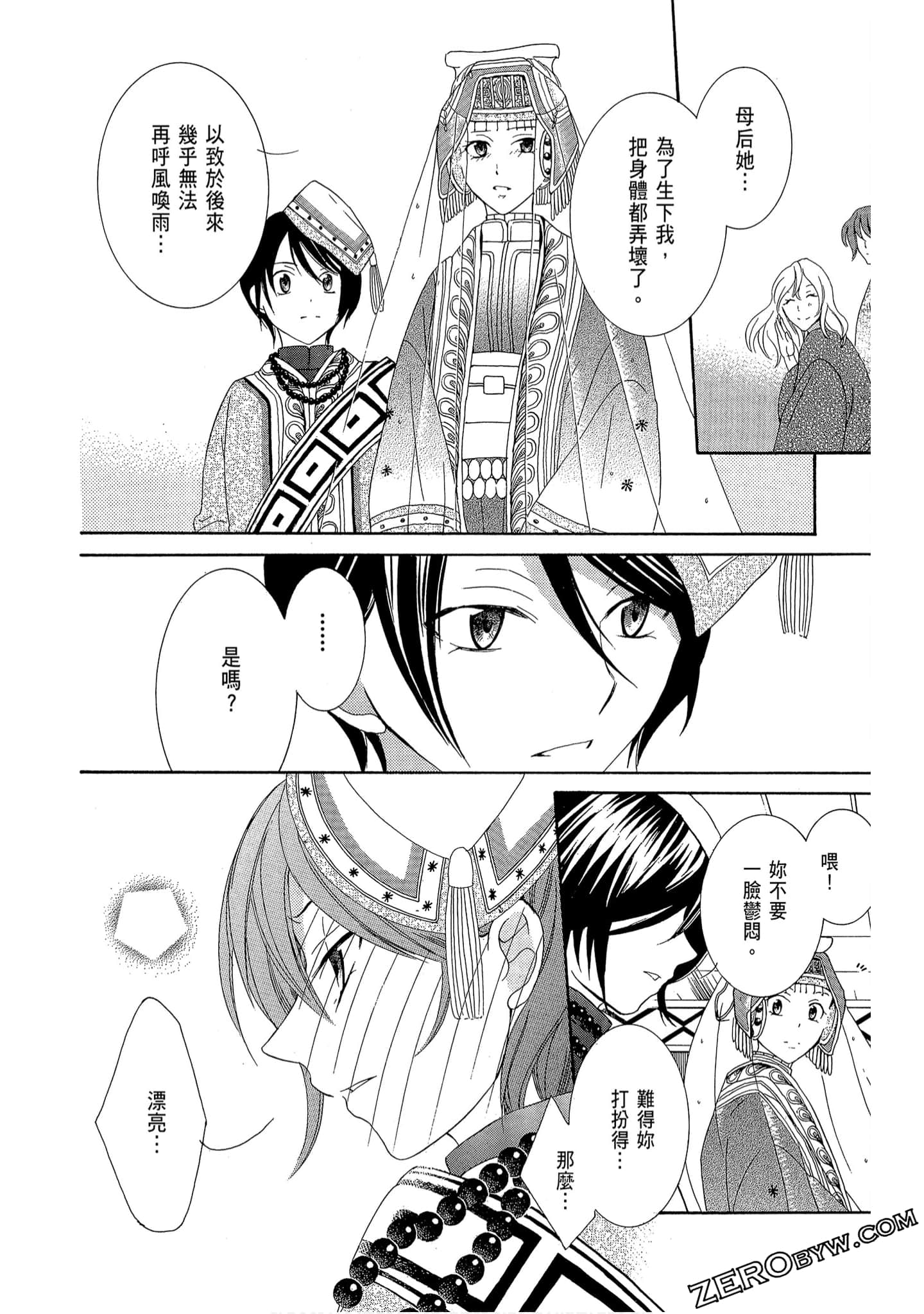 Page 72