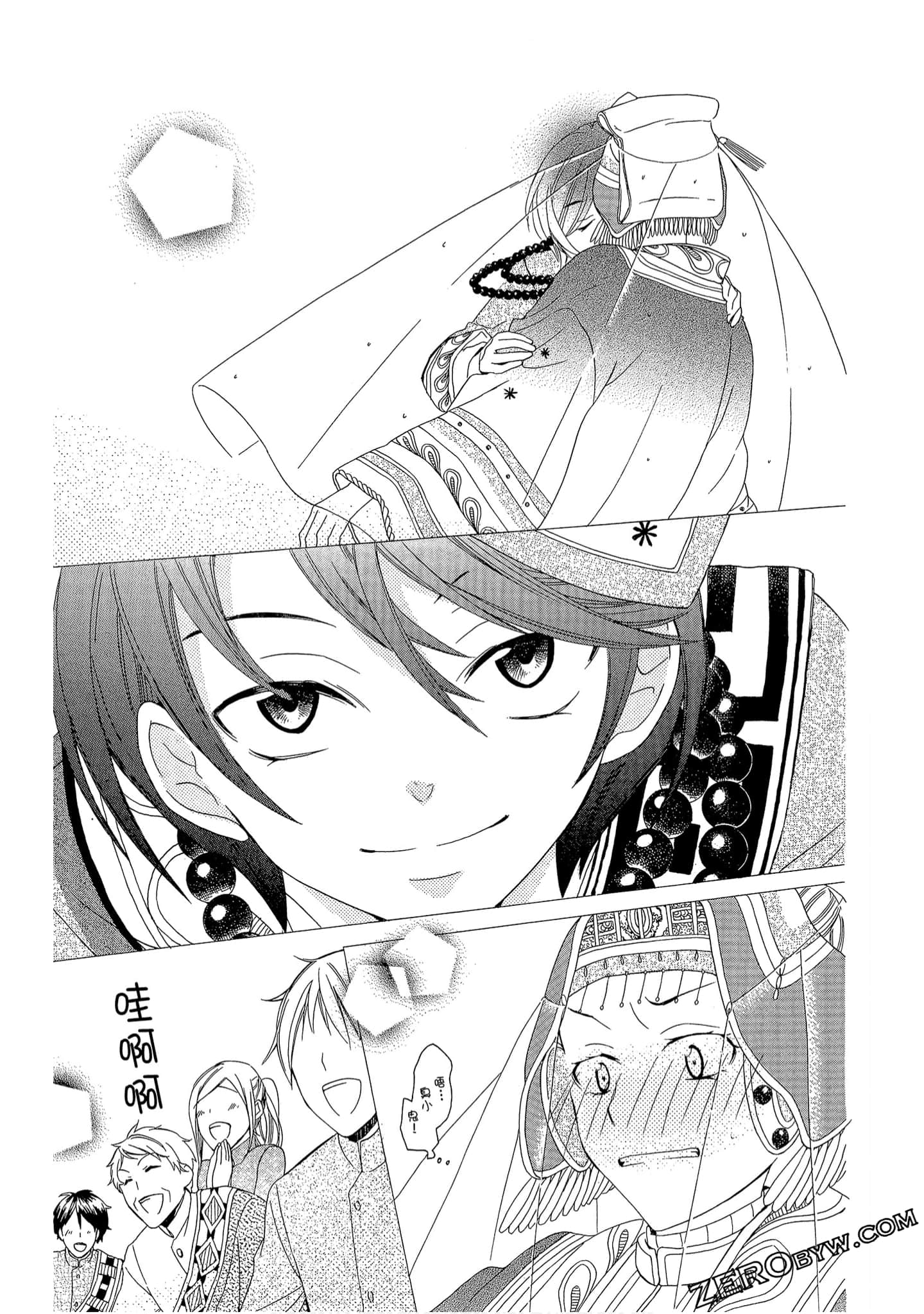 Page 79