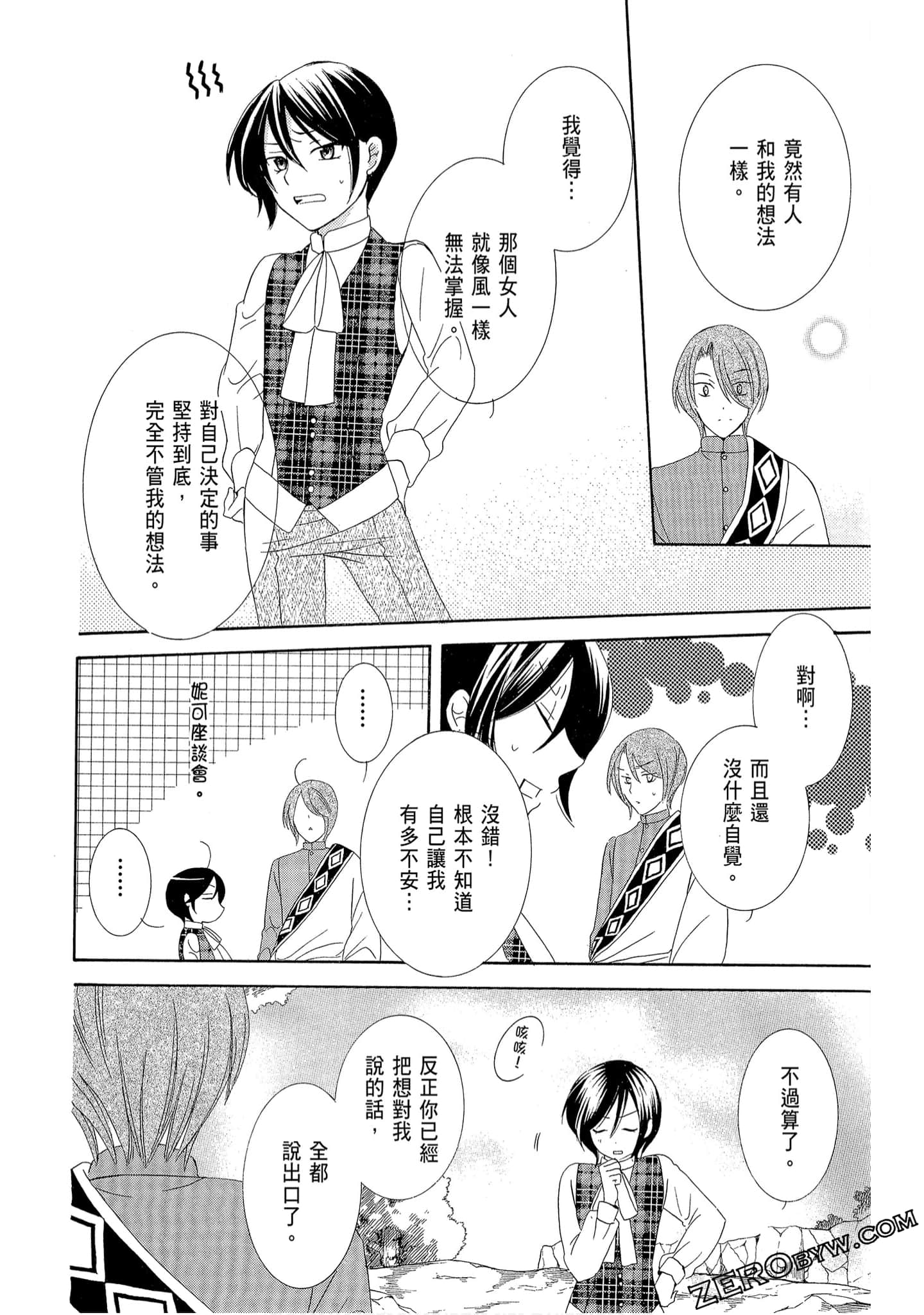 Page 92