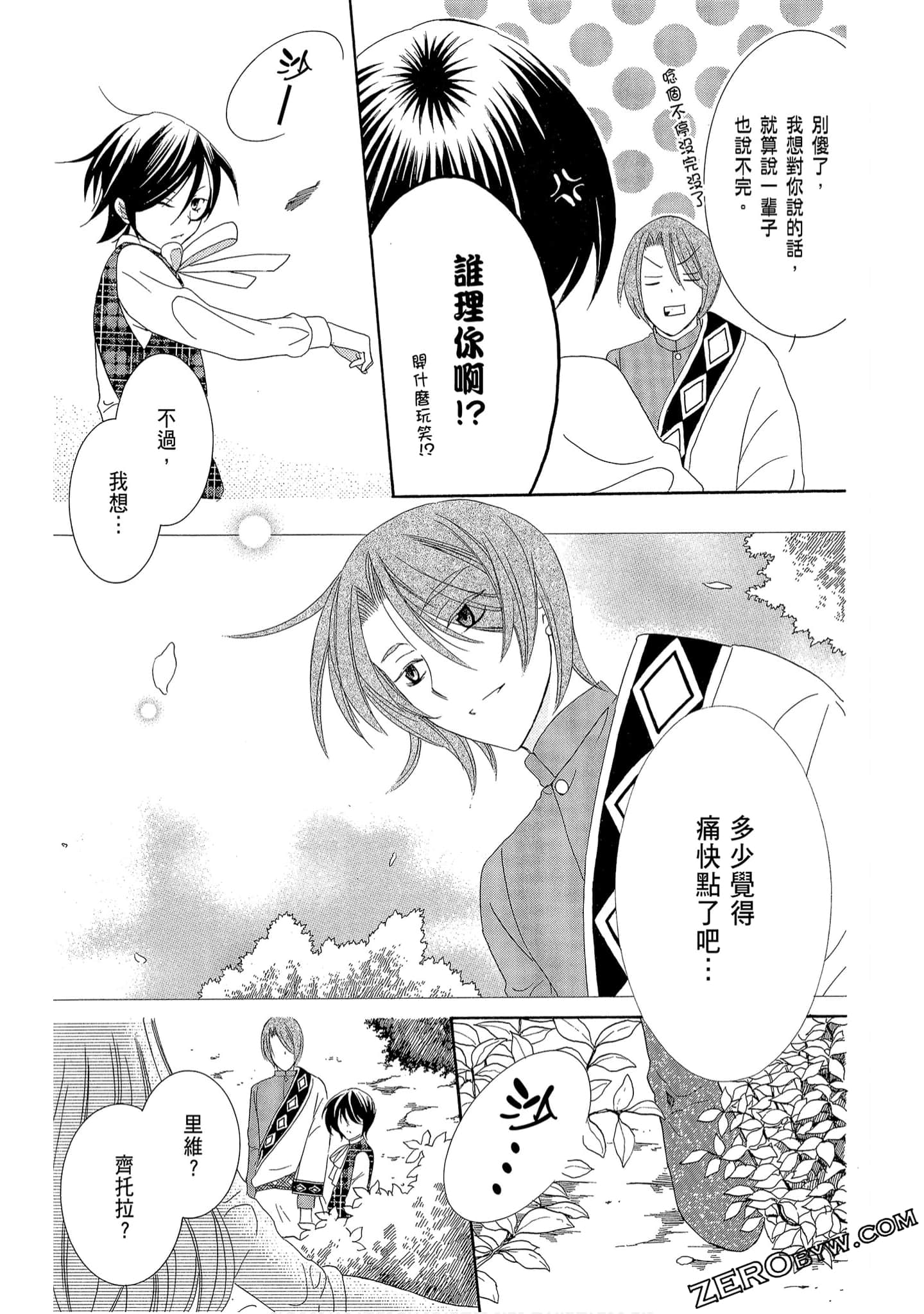 Page 93