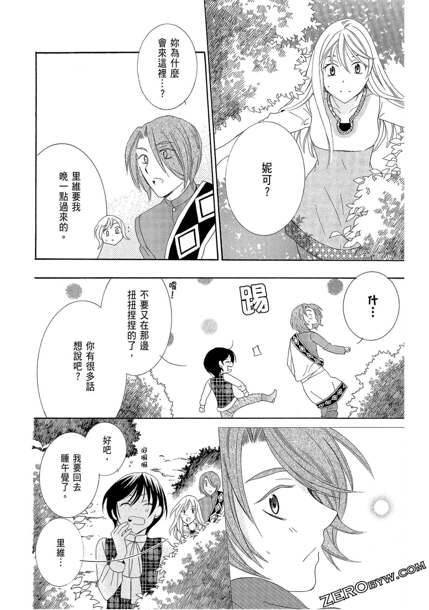 Page 94