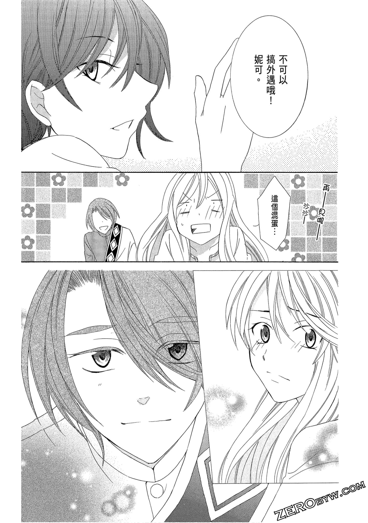 Page 95