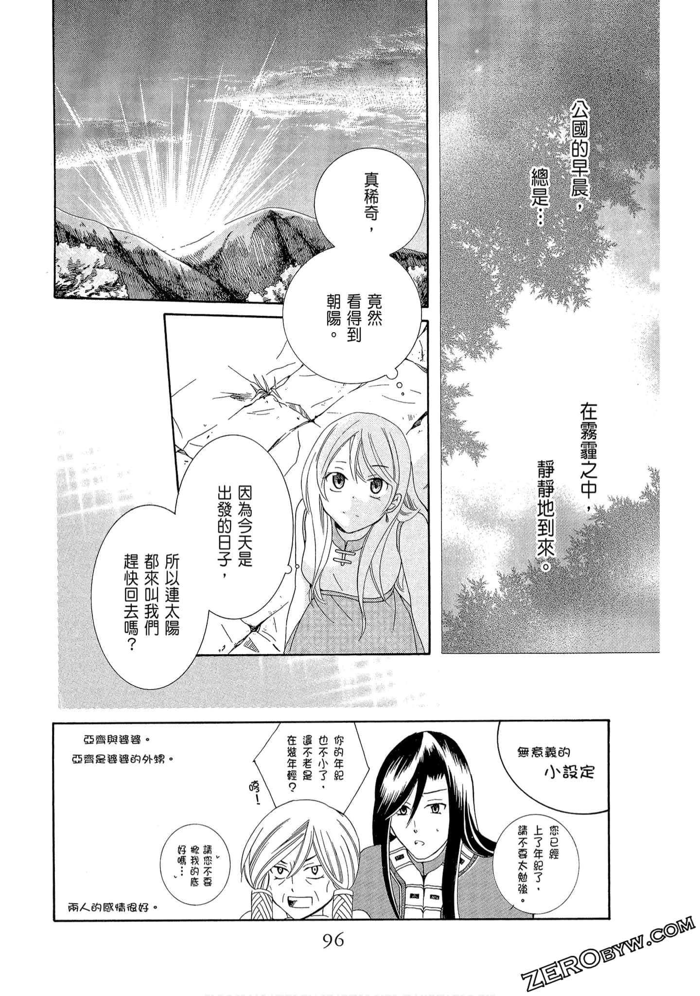 Page 98