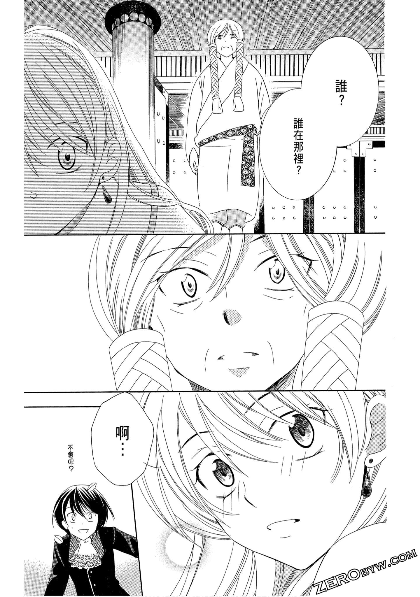 Page 109