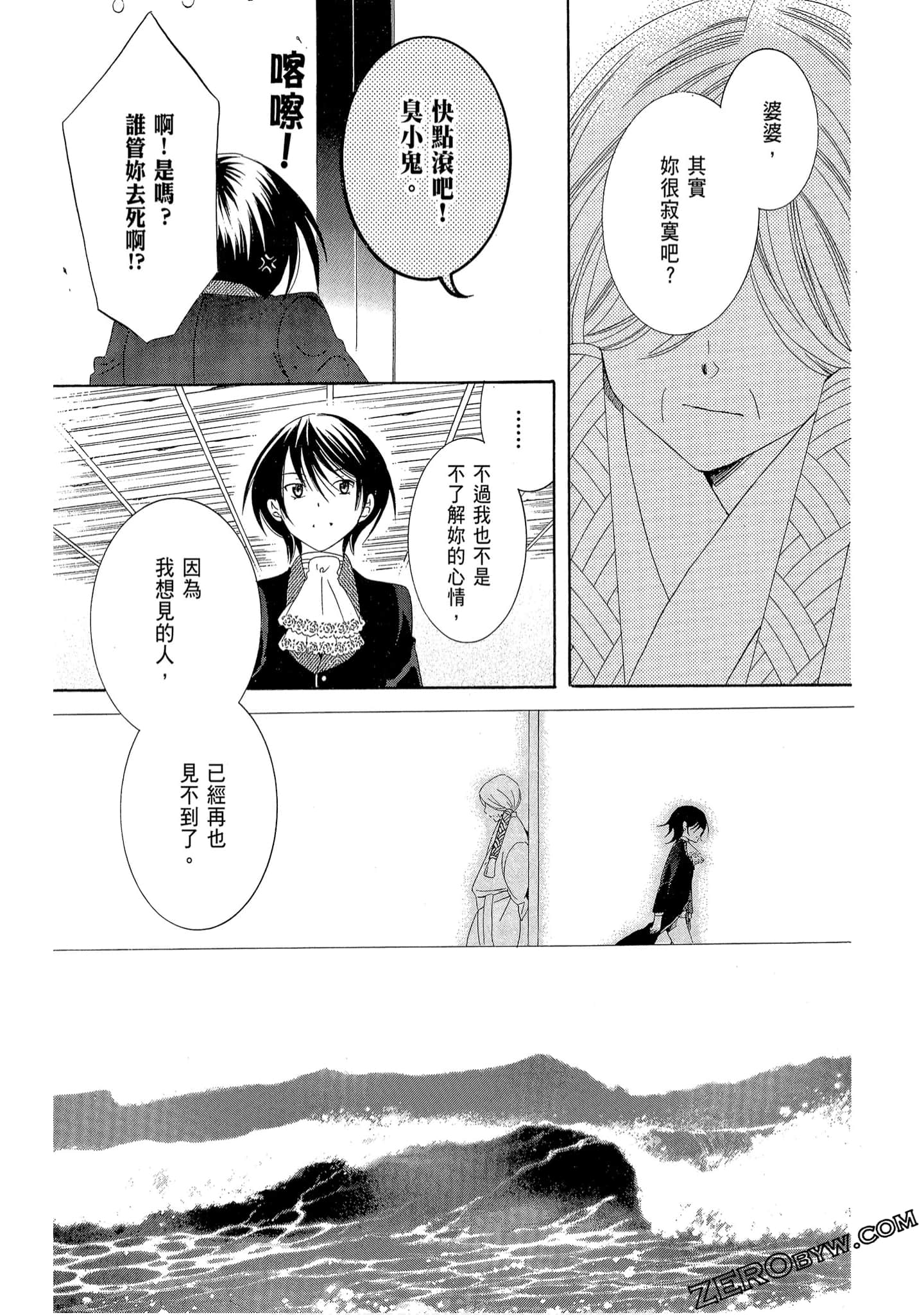 Page 115