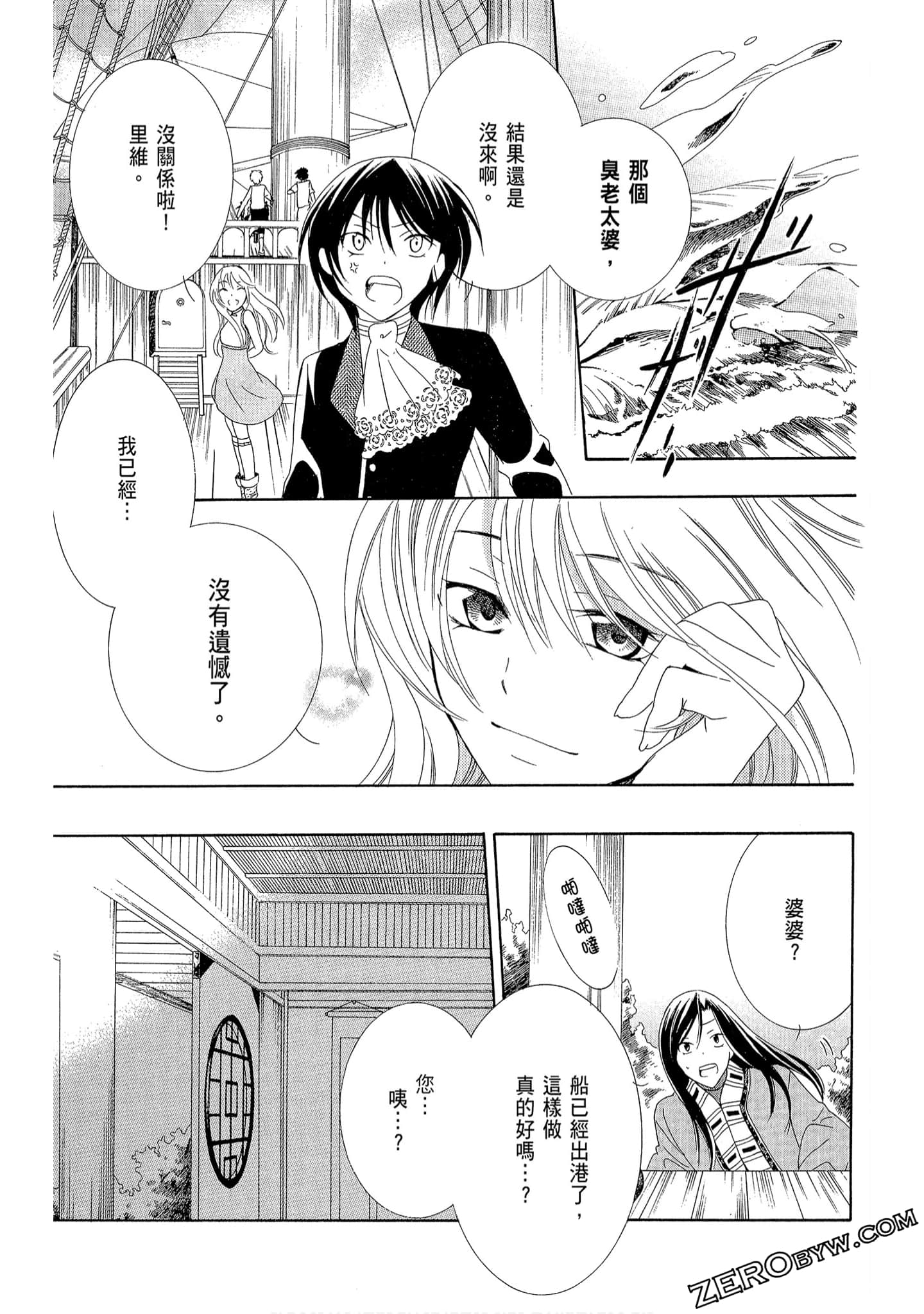 Page 117