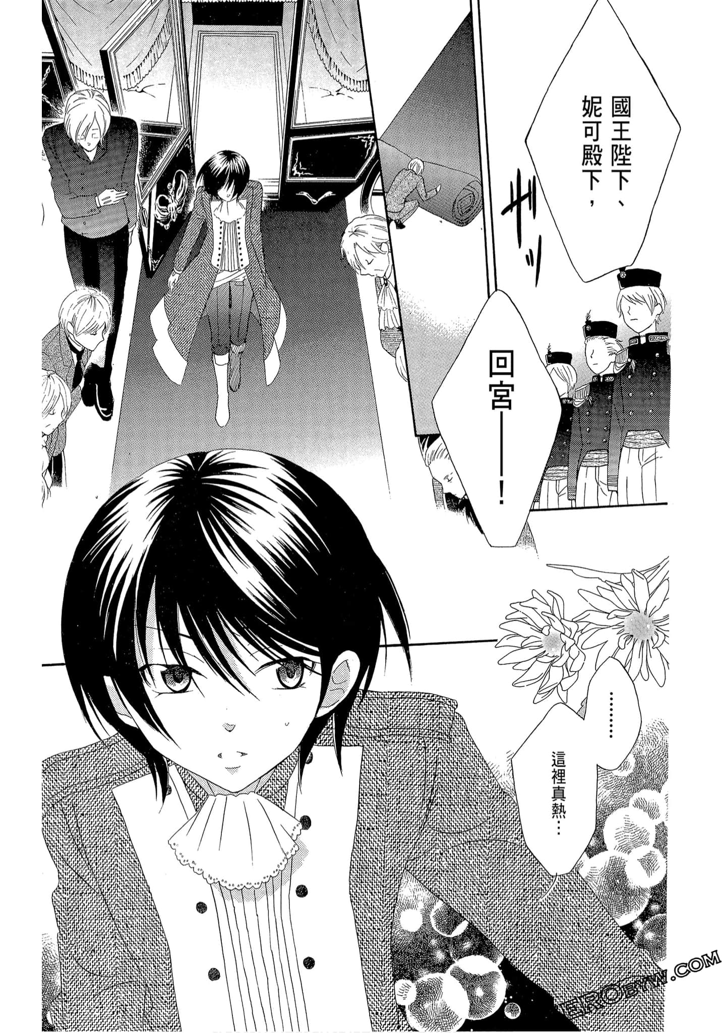 Page 129