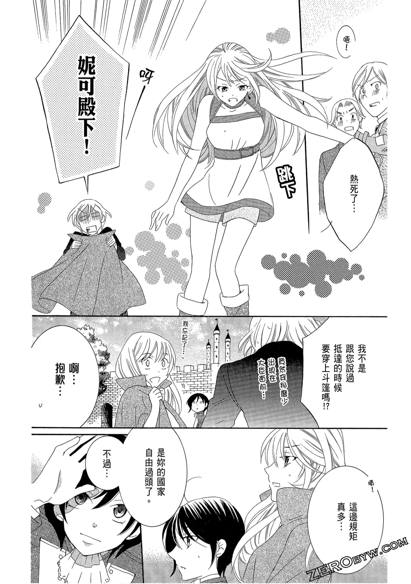 Page 130