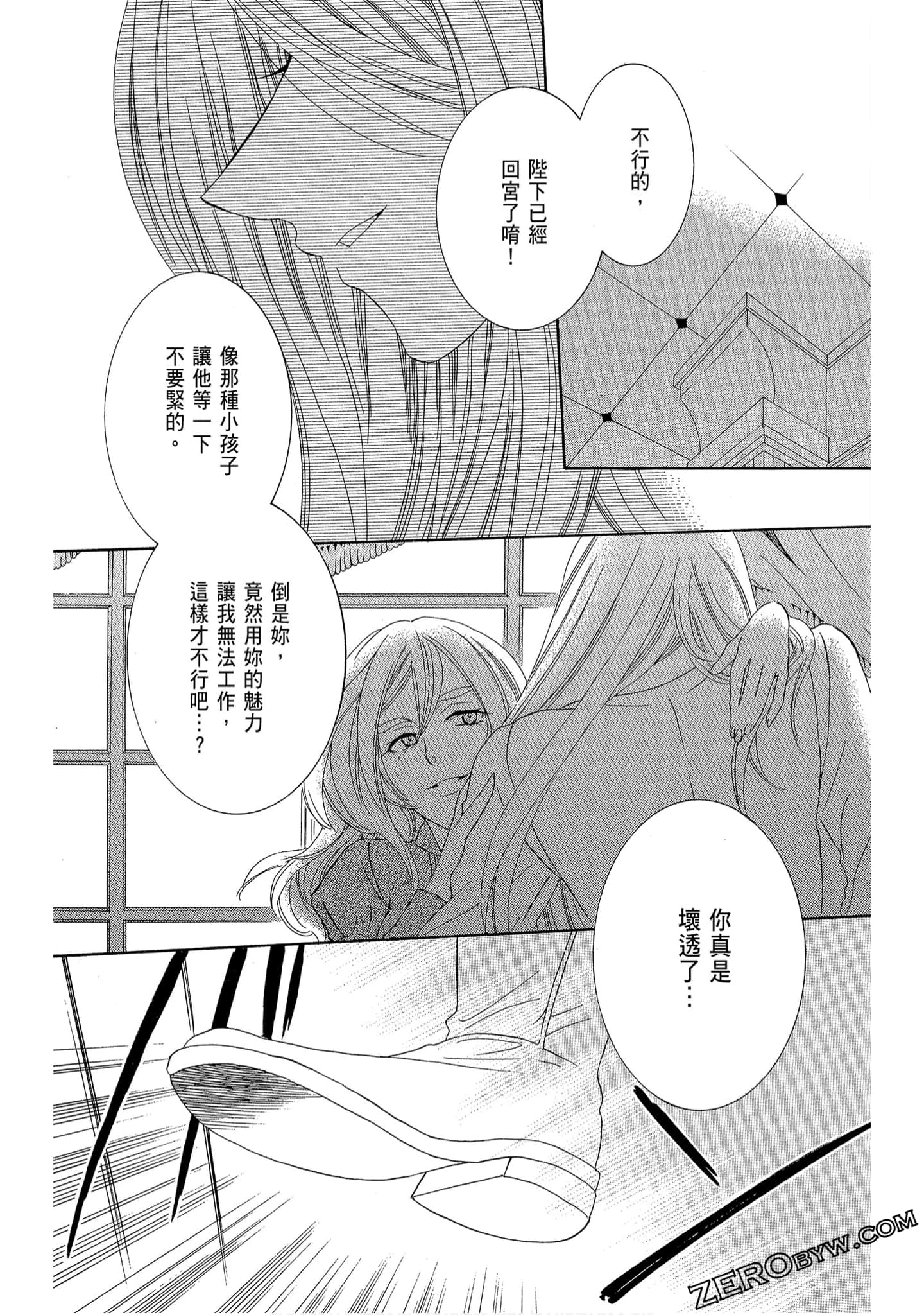 Page 132