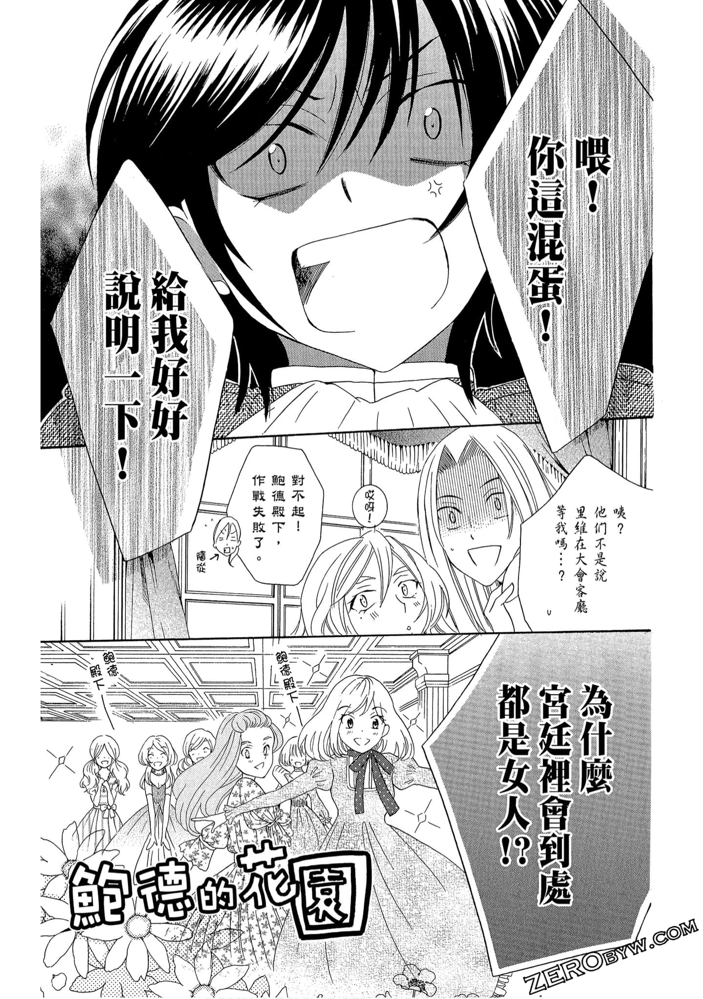 Page 133