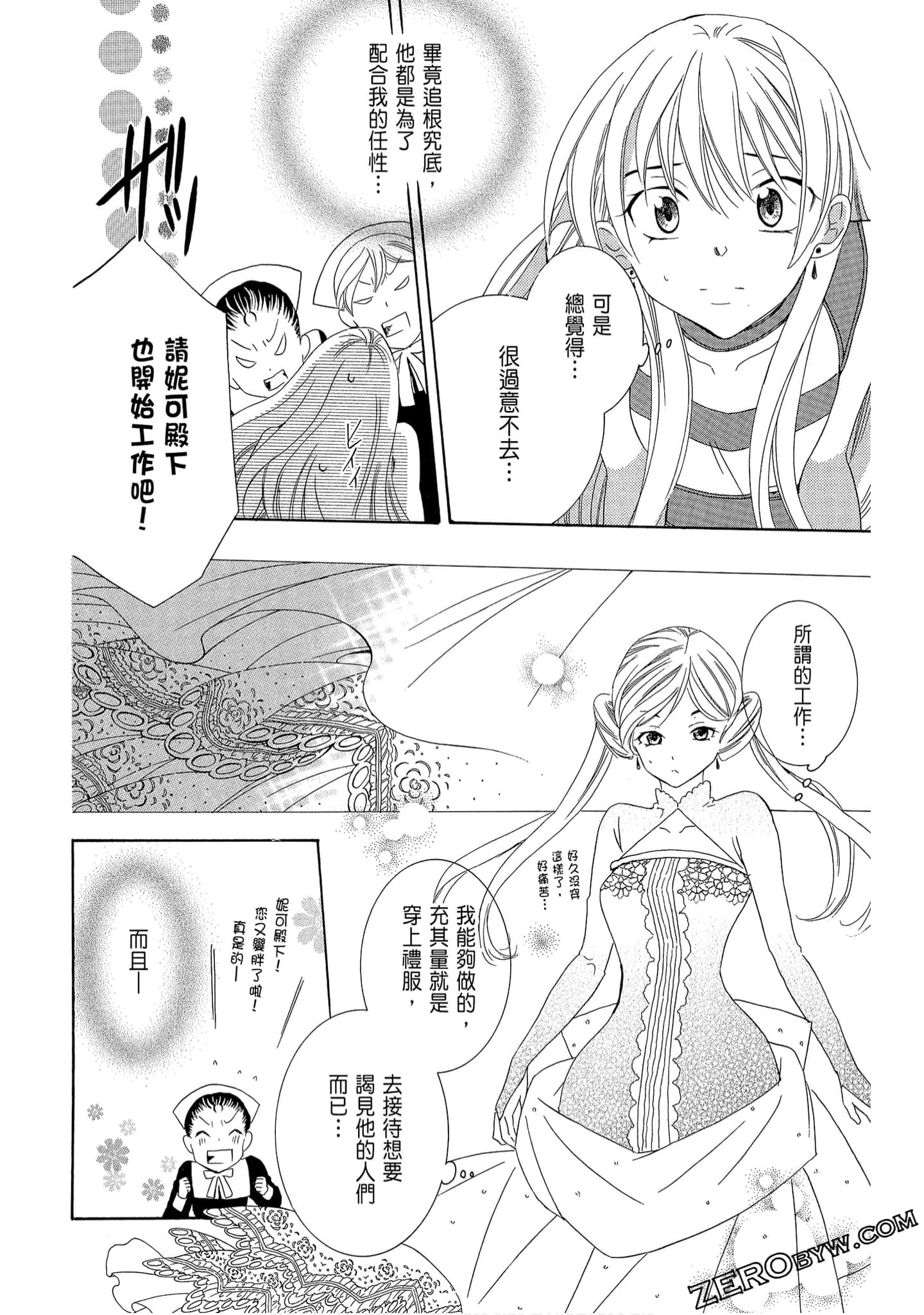 Page 136