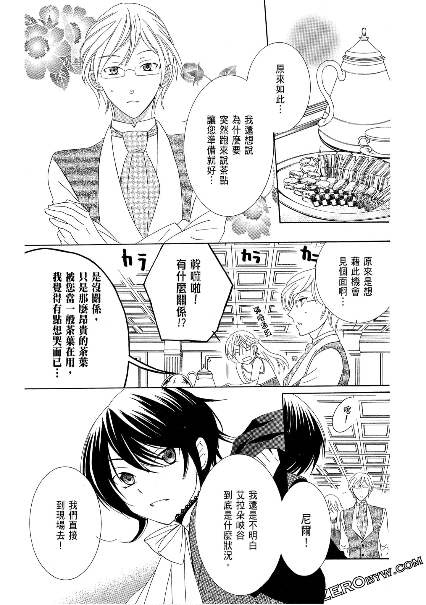Page 139