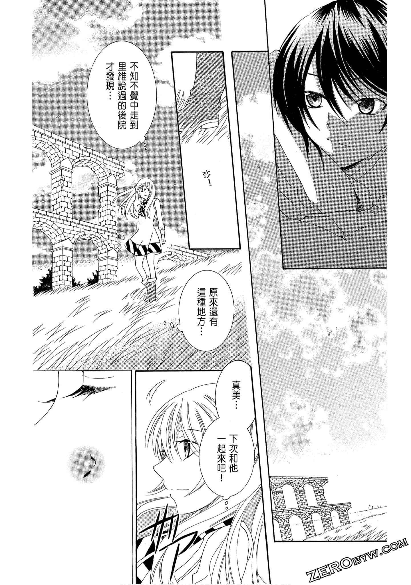 Page 146