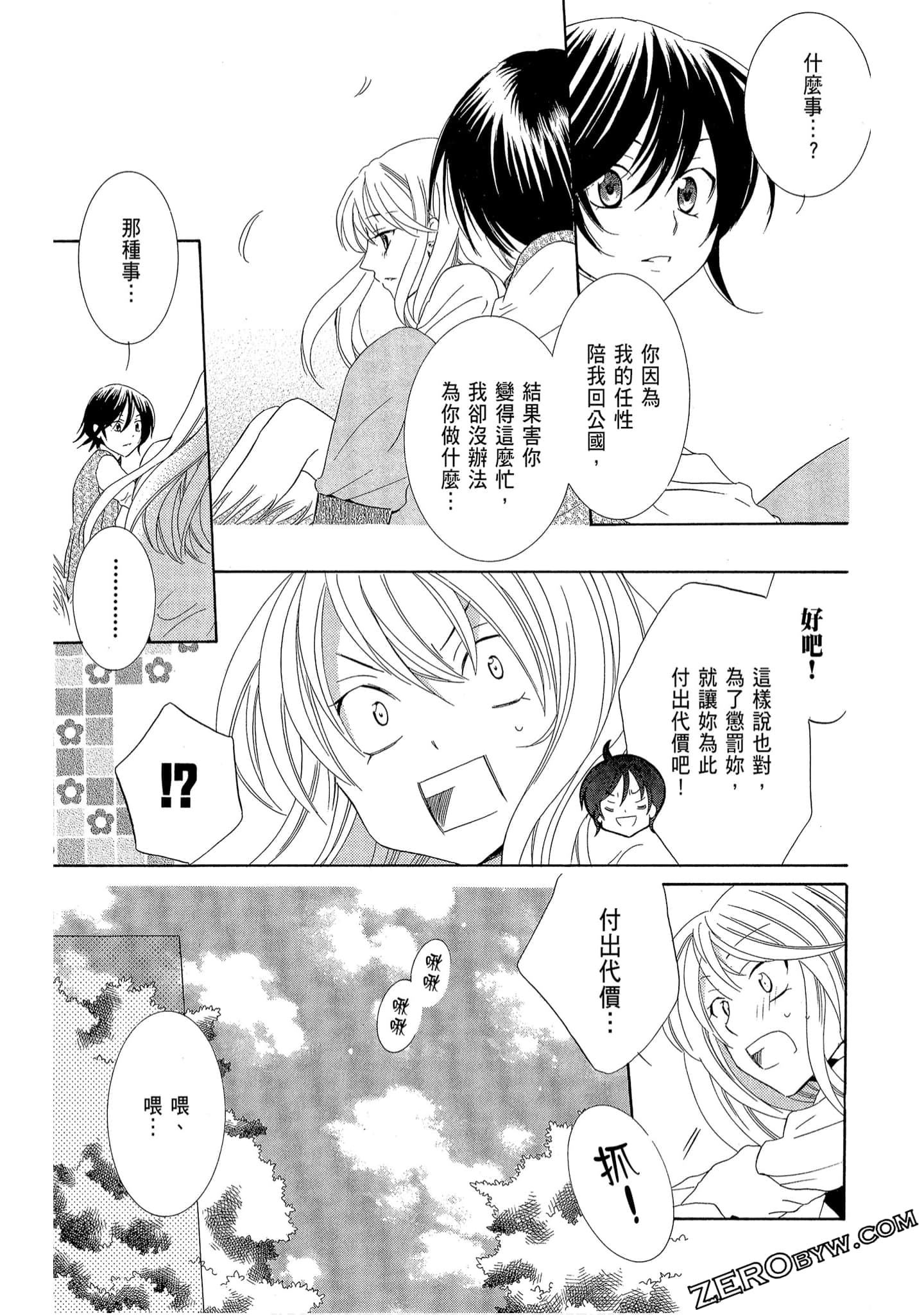 Page 151