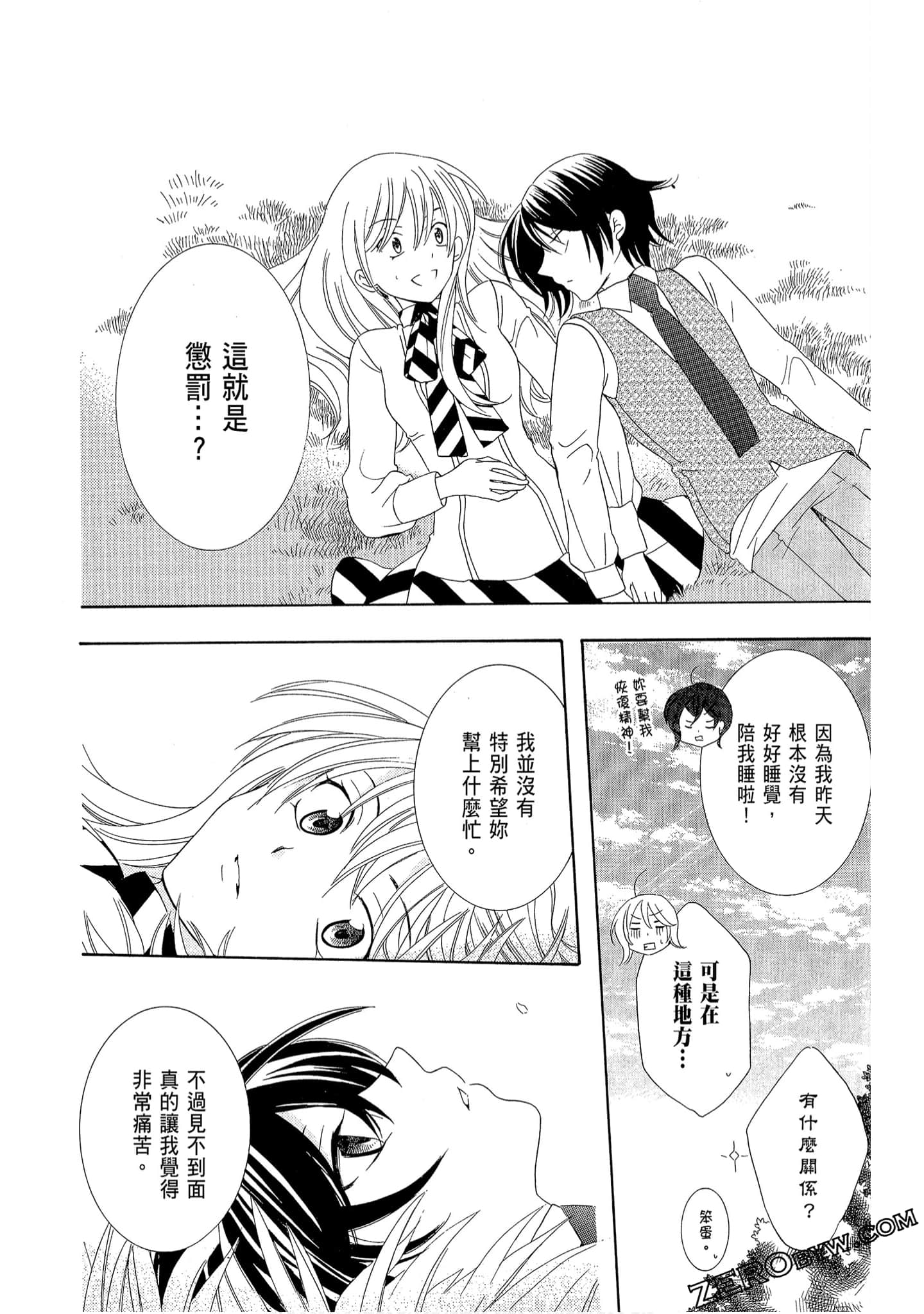 Page 152