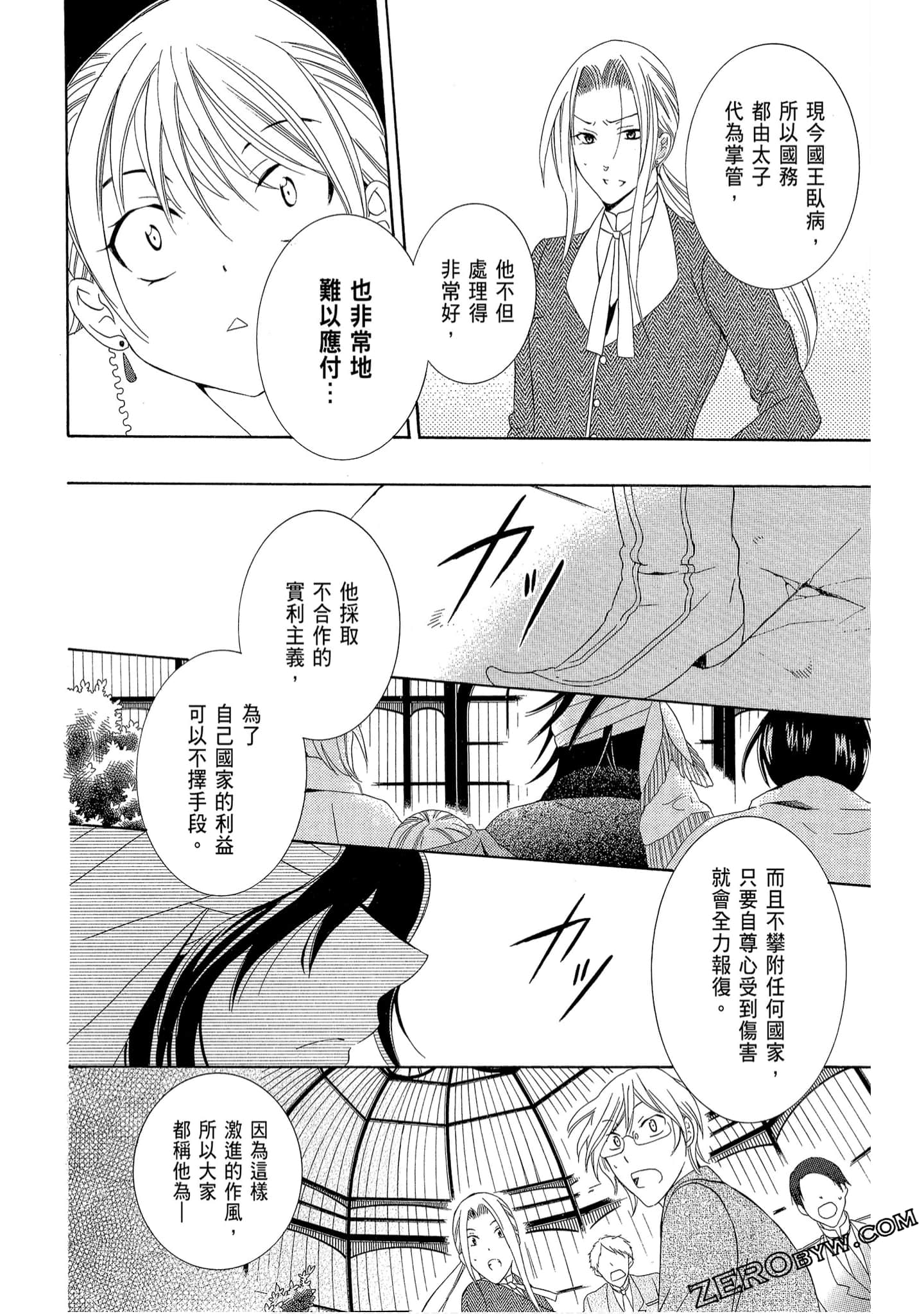 Page 162